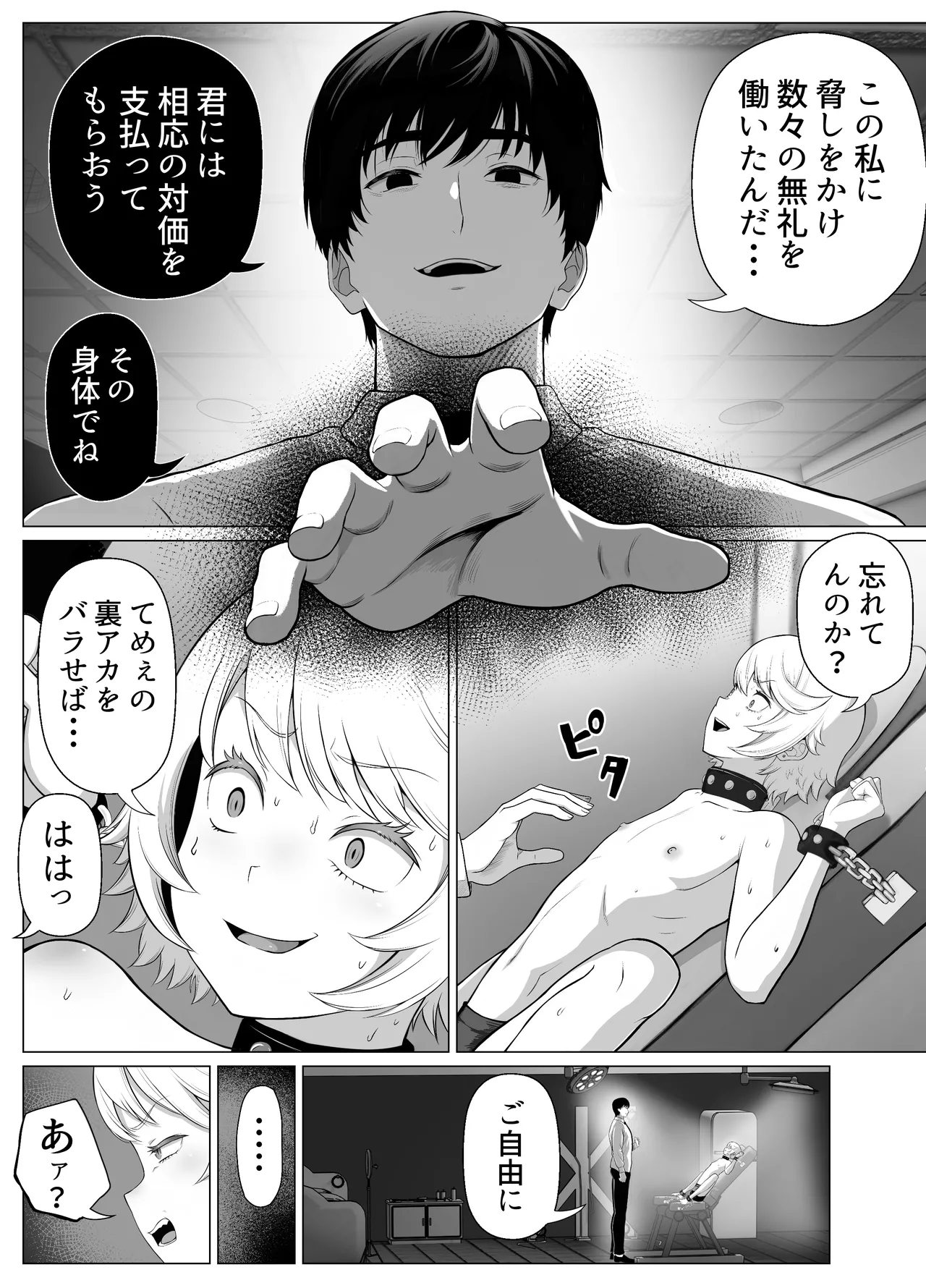 หน้า 19