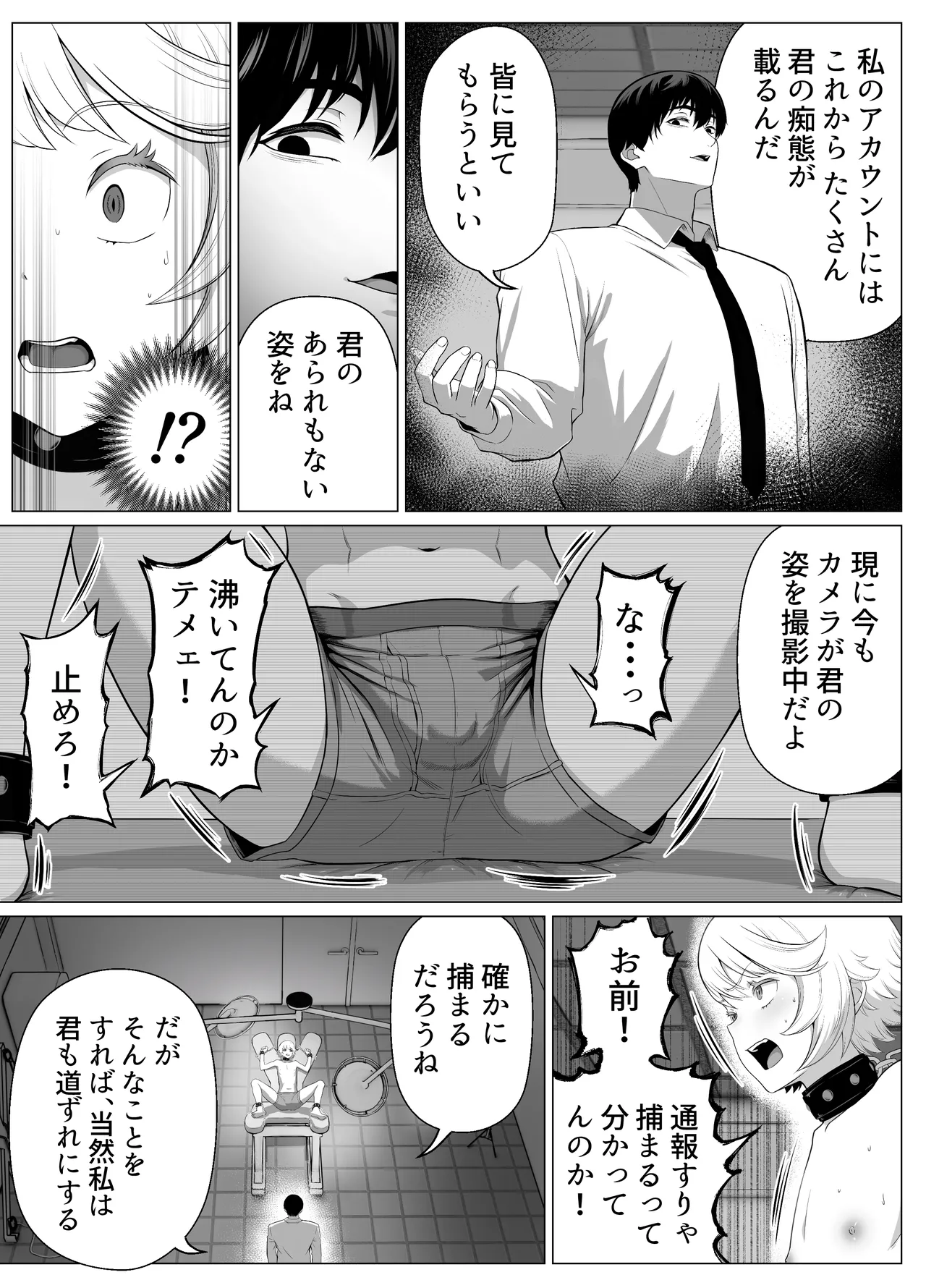 หน้า 20