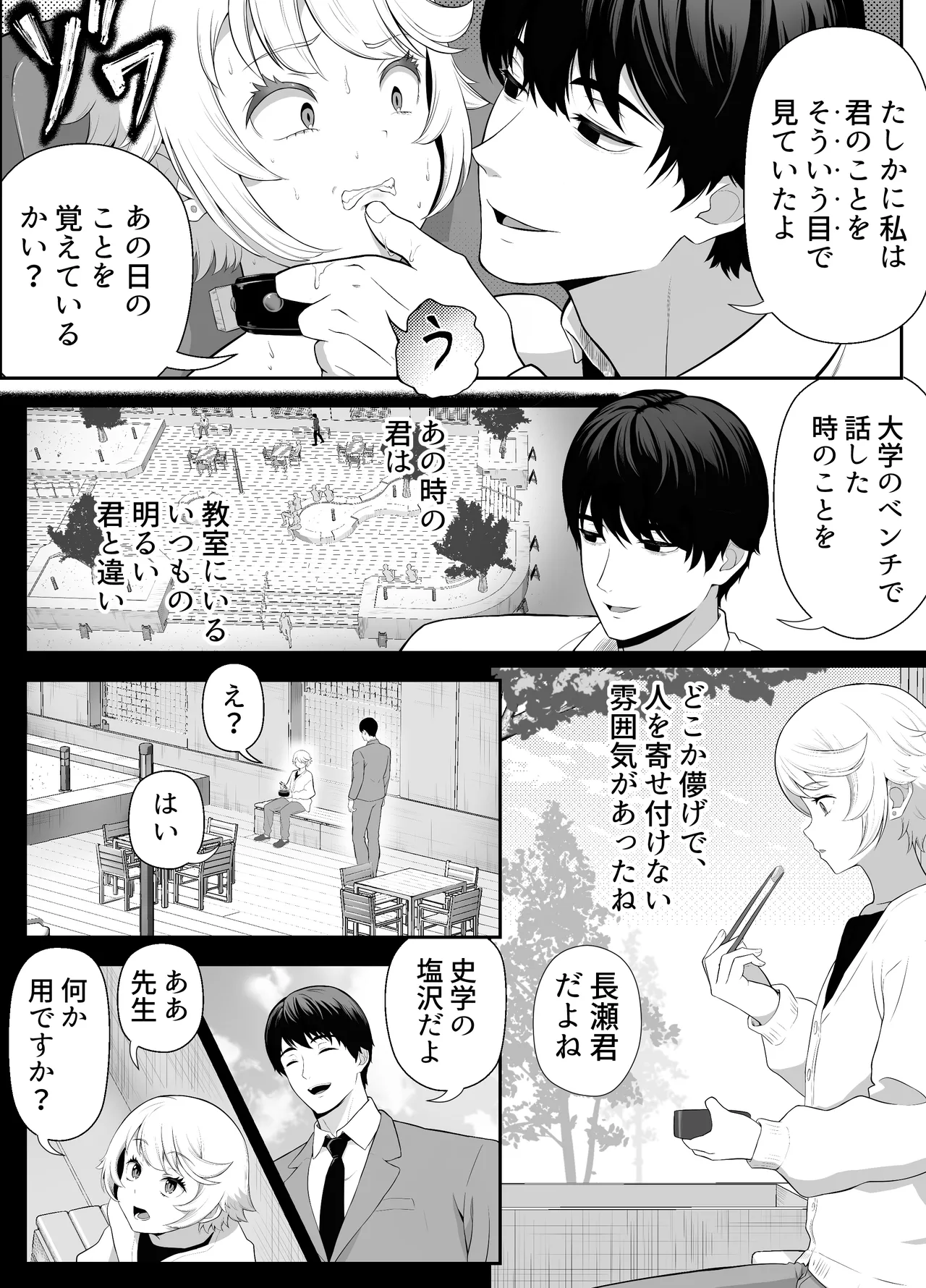 หน้า 22