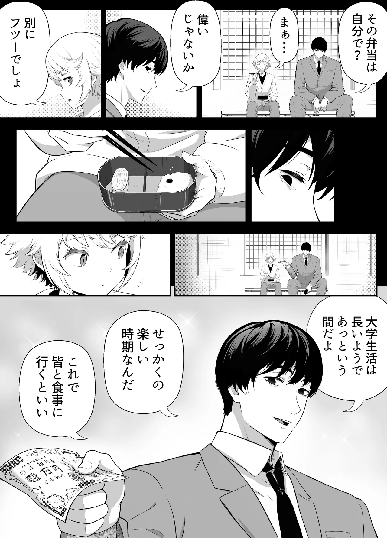 หน้า 24