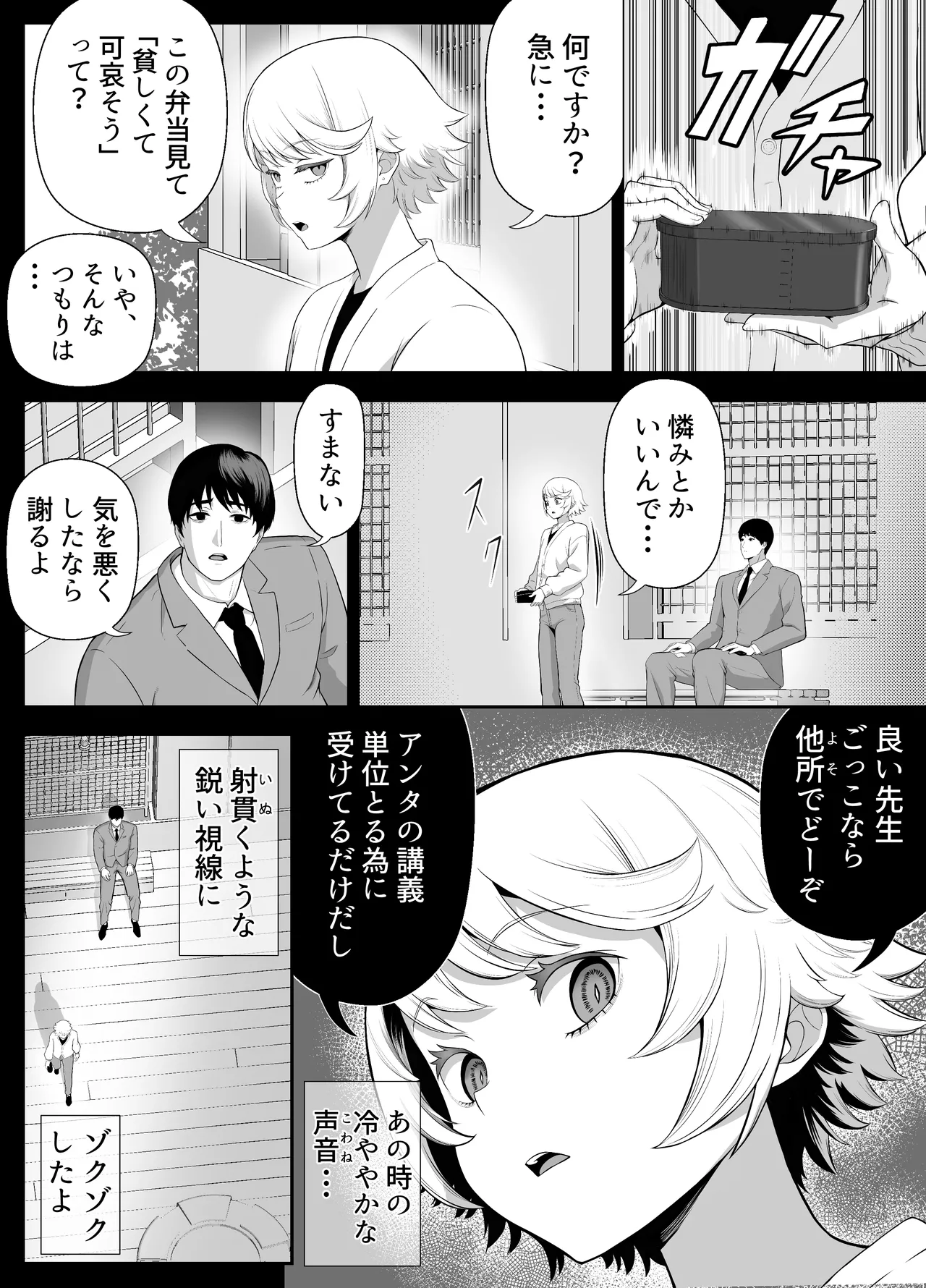 หน้า 25