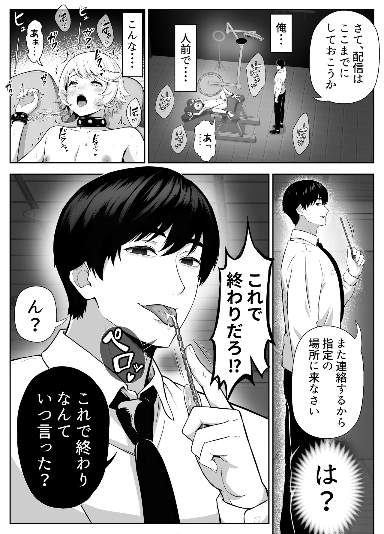 หน้า 45