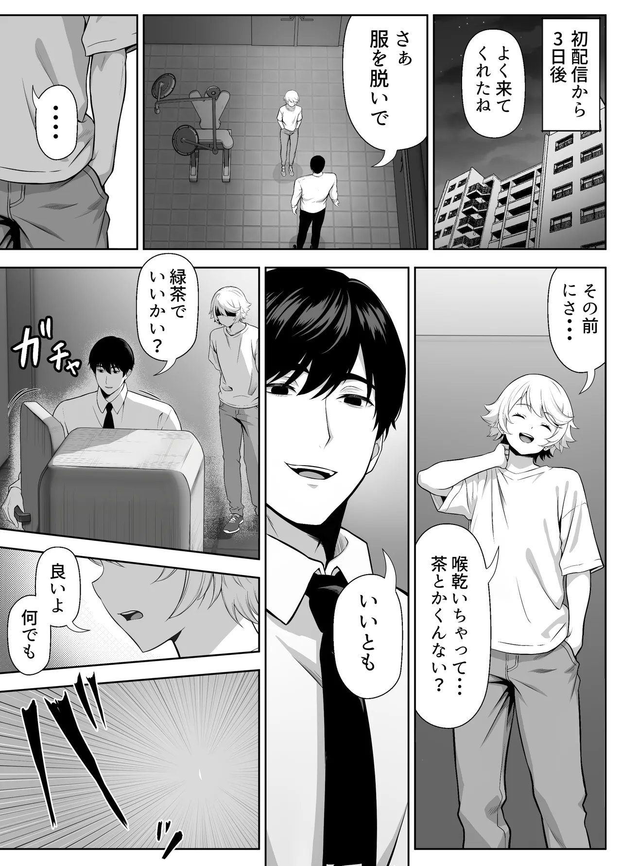 หน้า 46