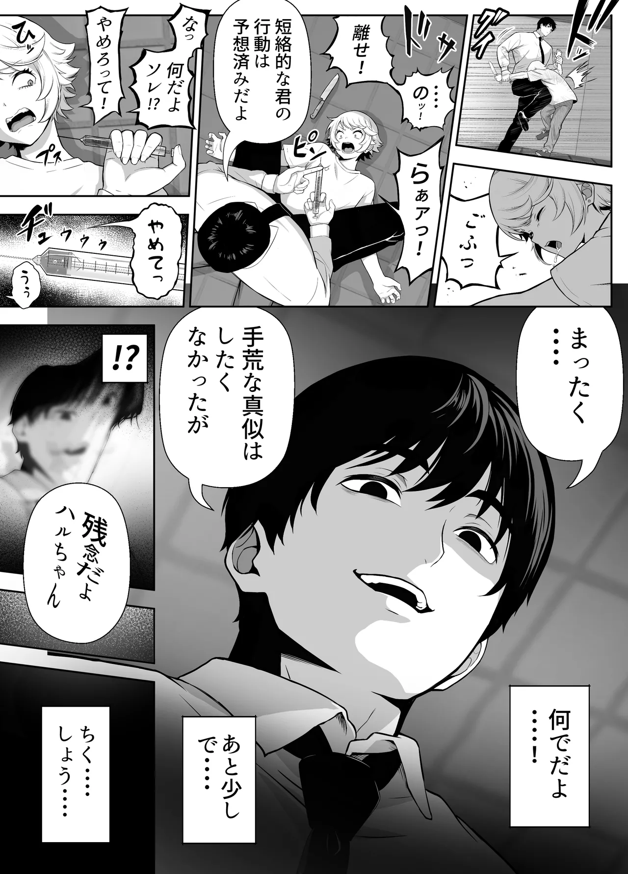 หน้า 48