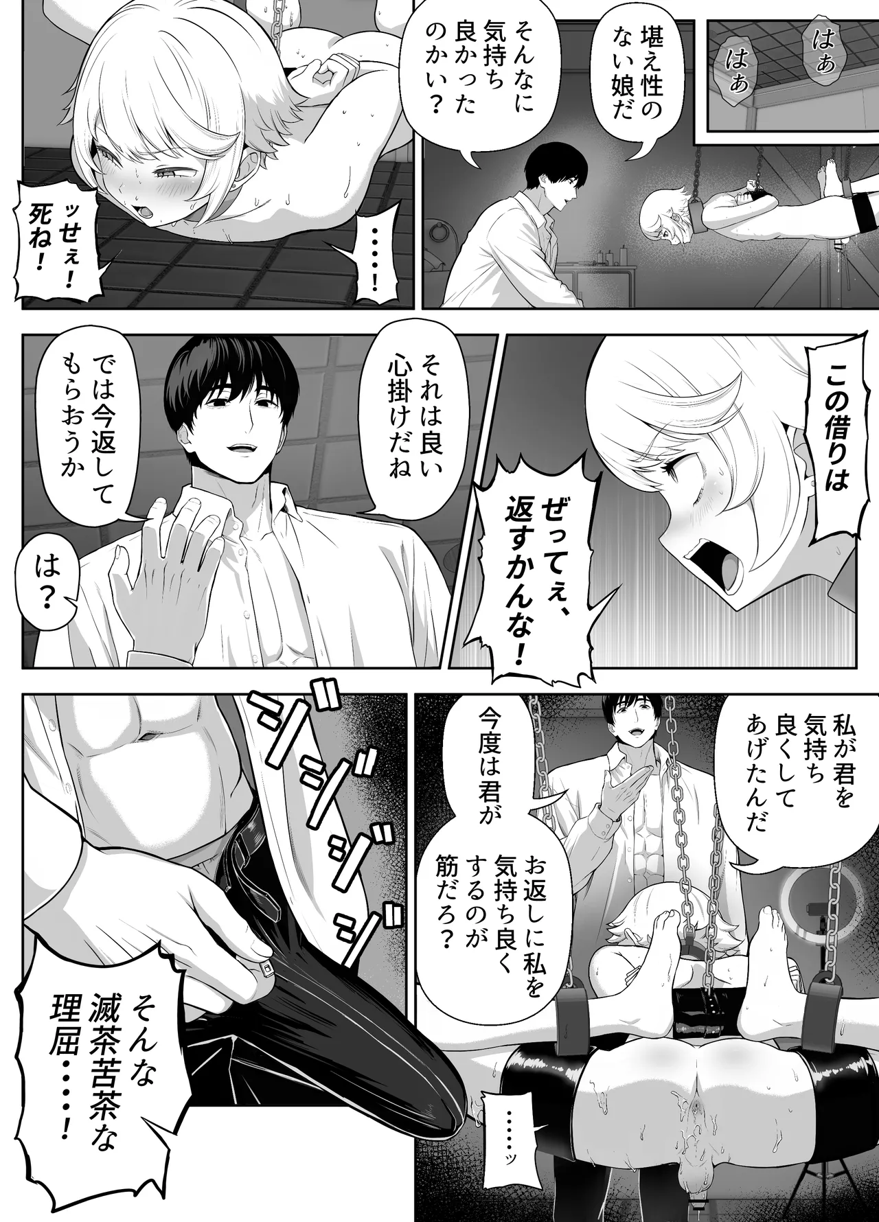 หน้า 53