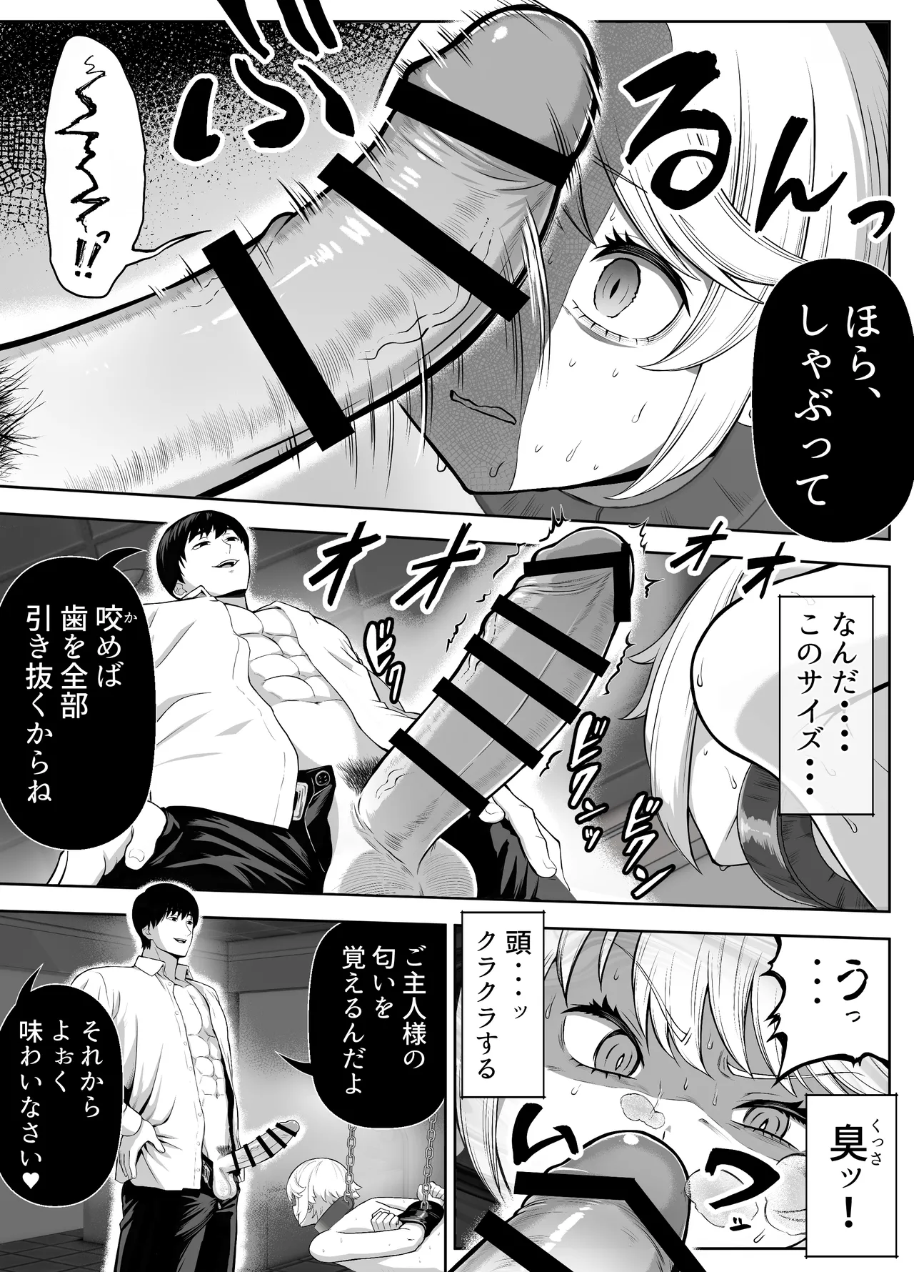 หน้า 54