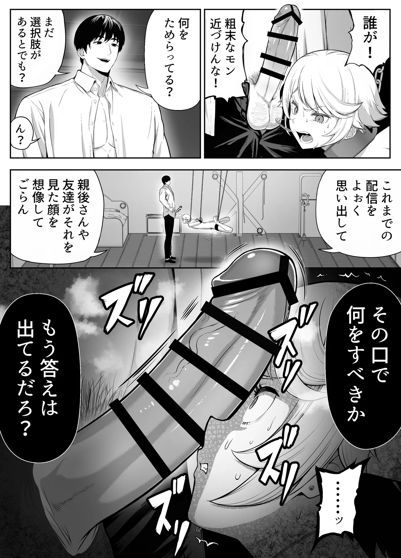 หน้า 55