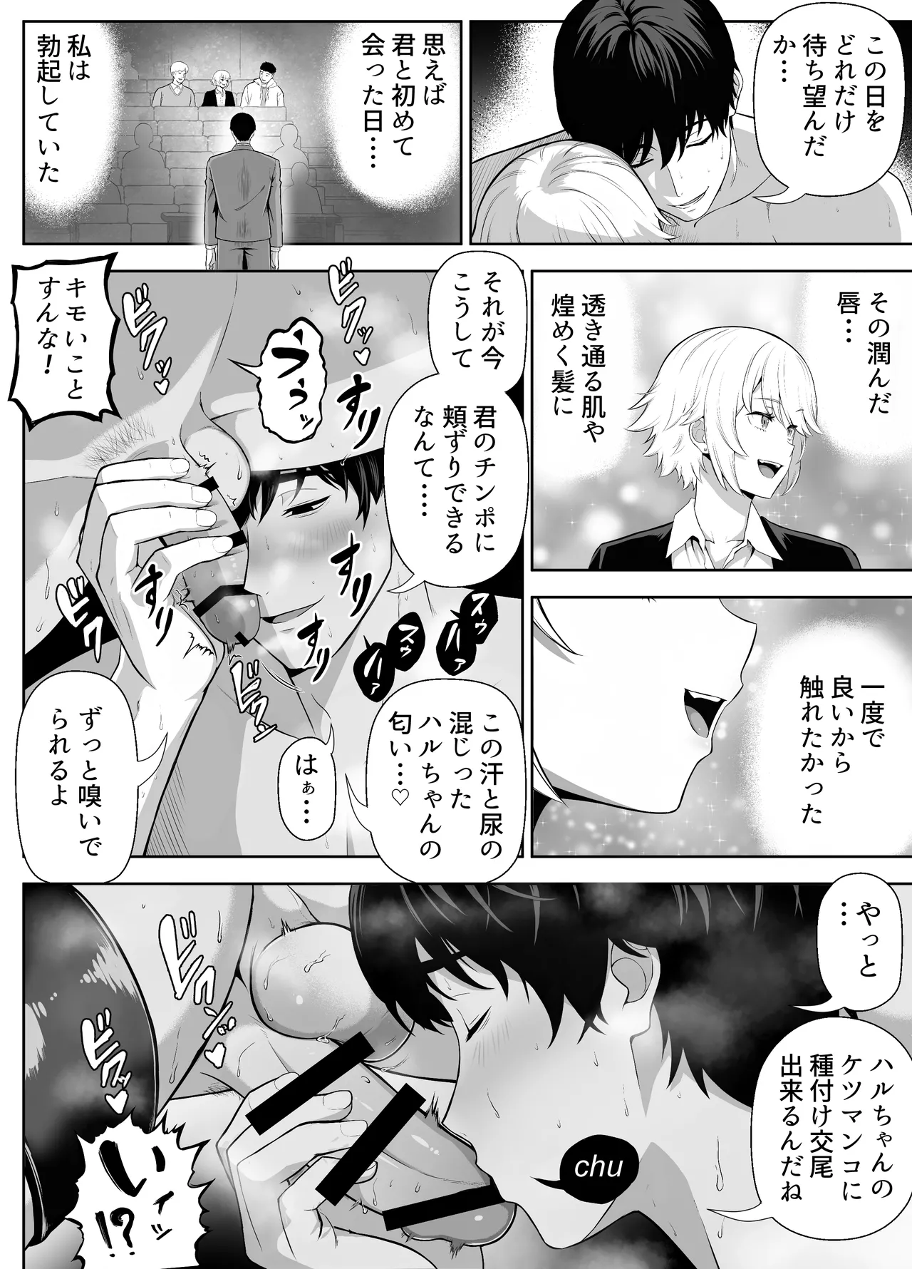 หน้า 63