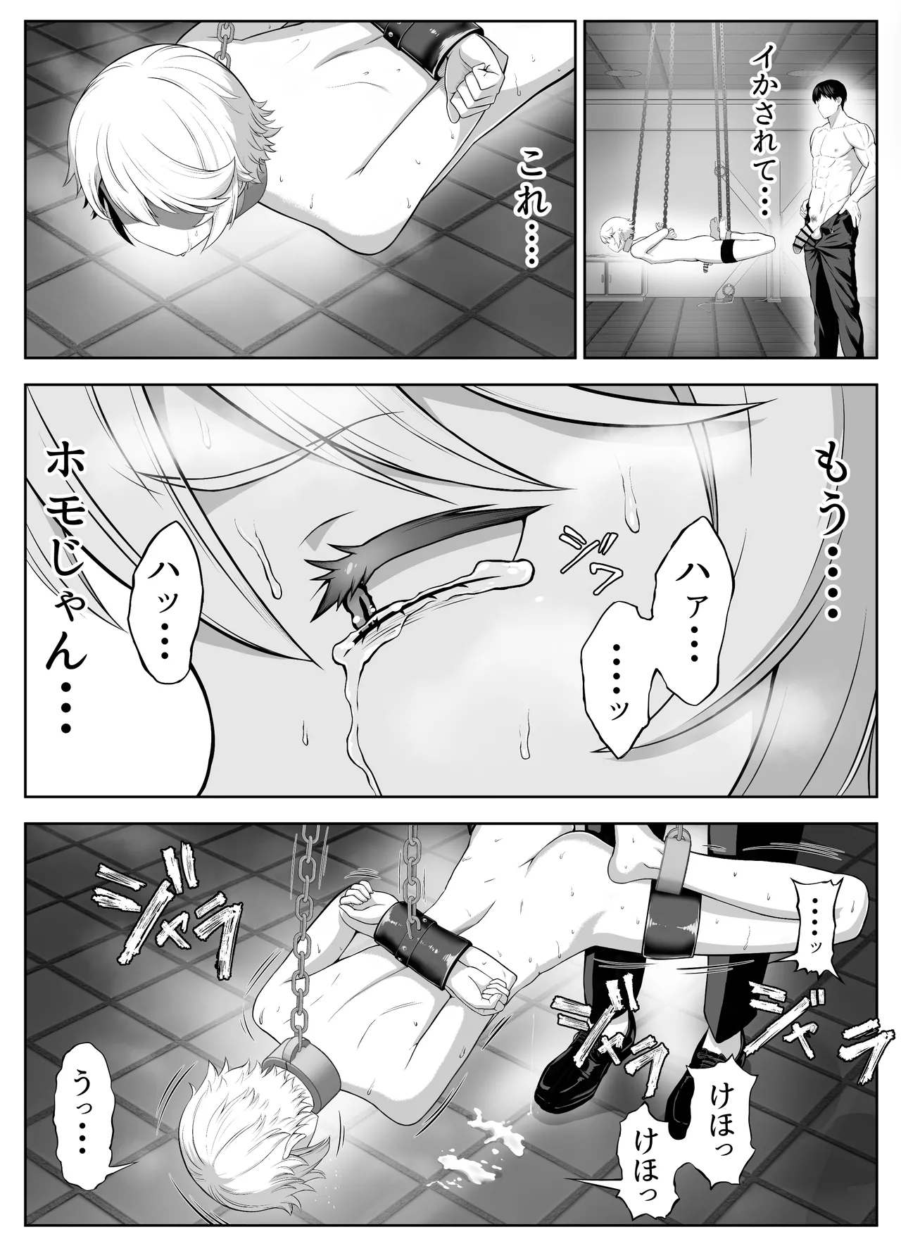 หน้า 76