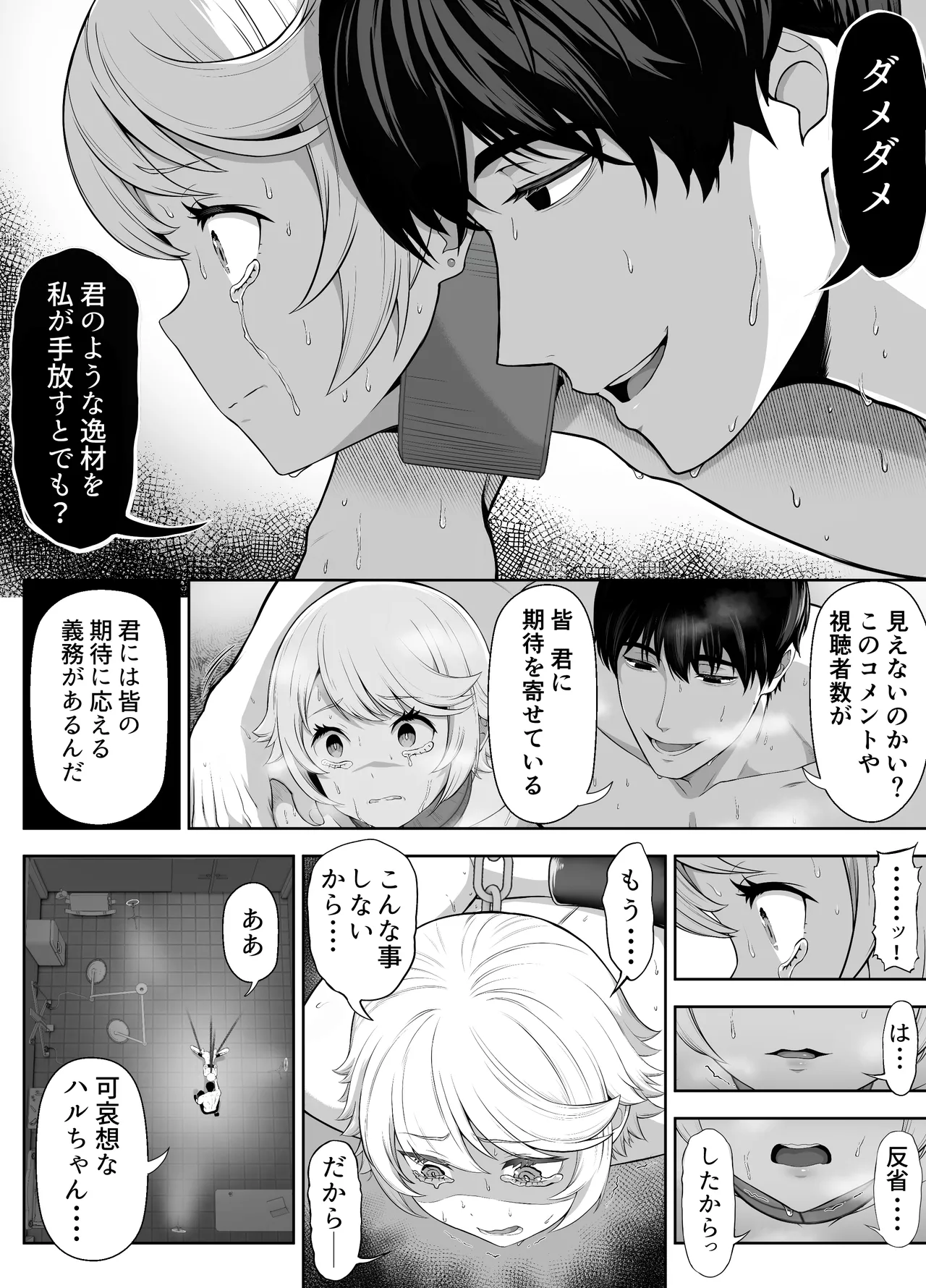หน้า 79