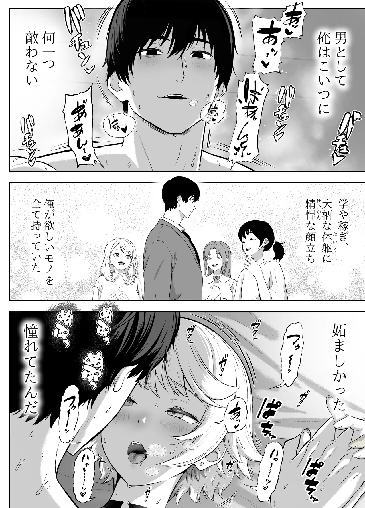 หน้า 109