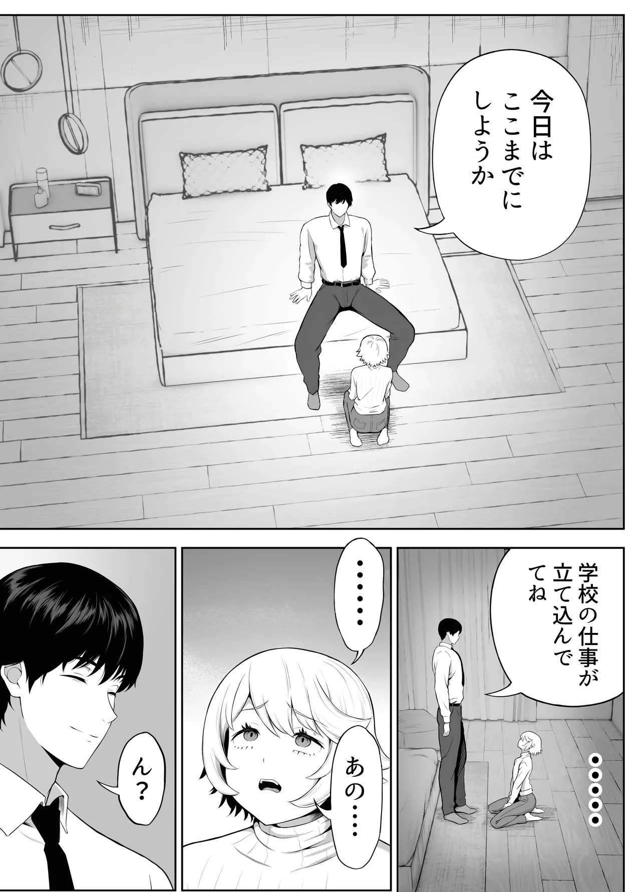 หน้า 140