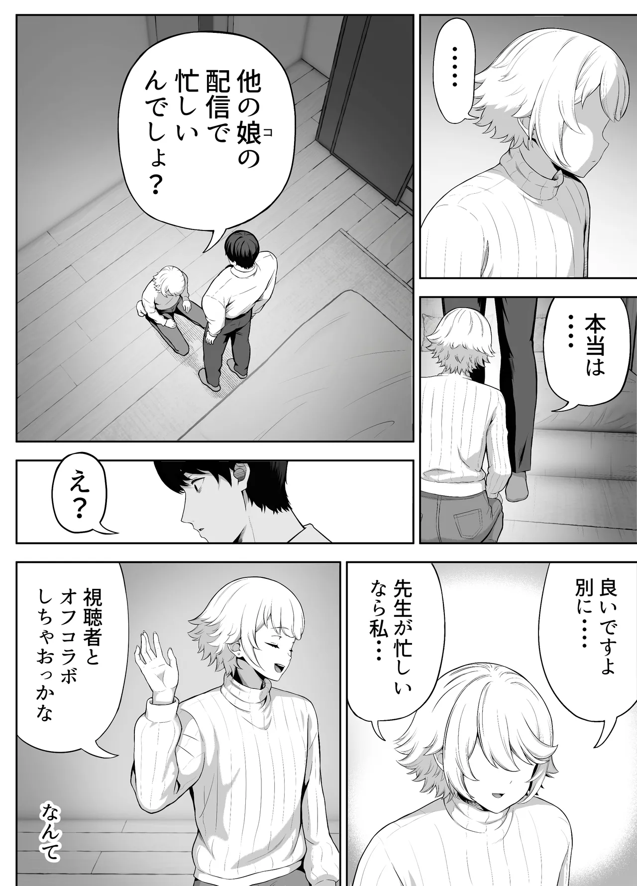 หน้า 141