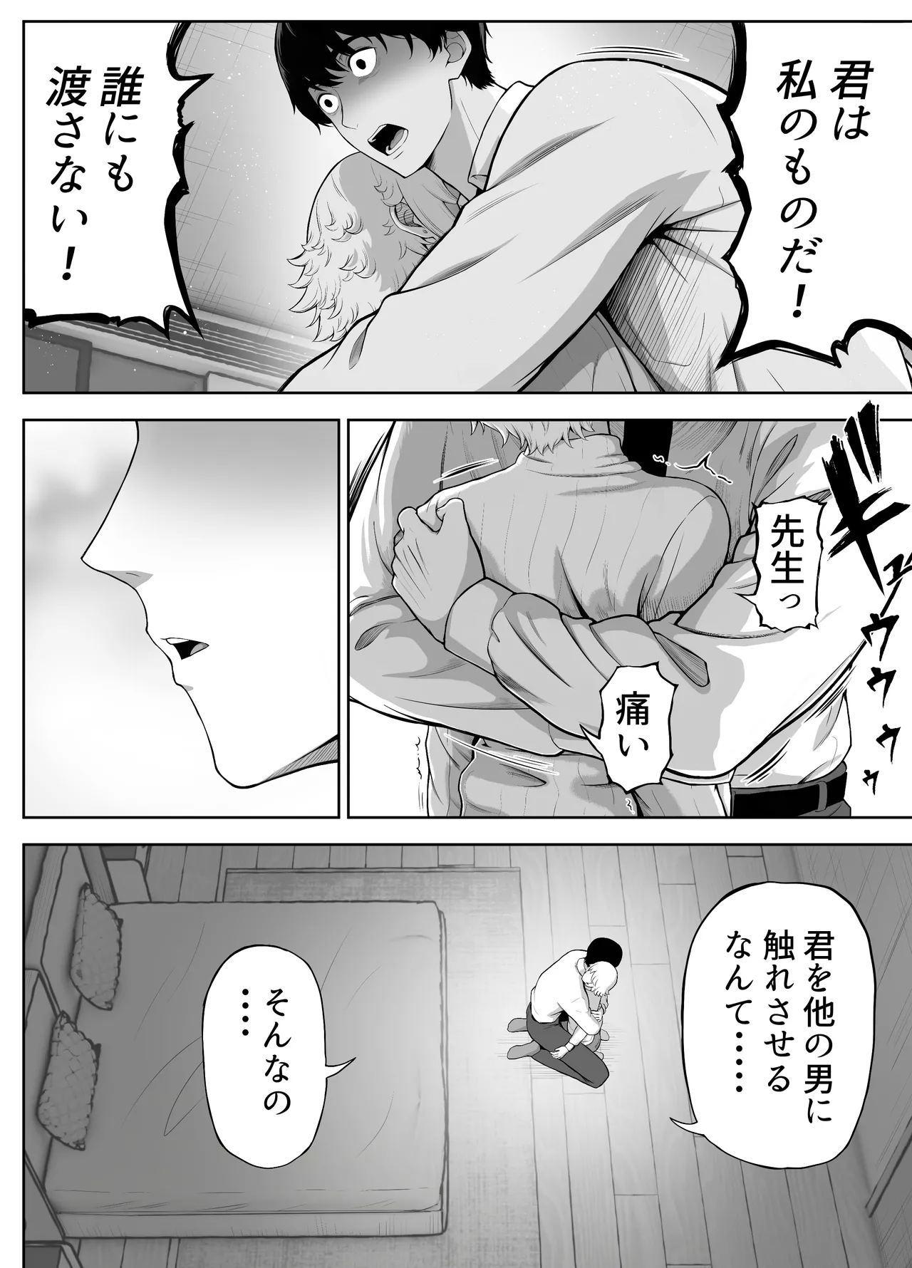 หน้า 143
