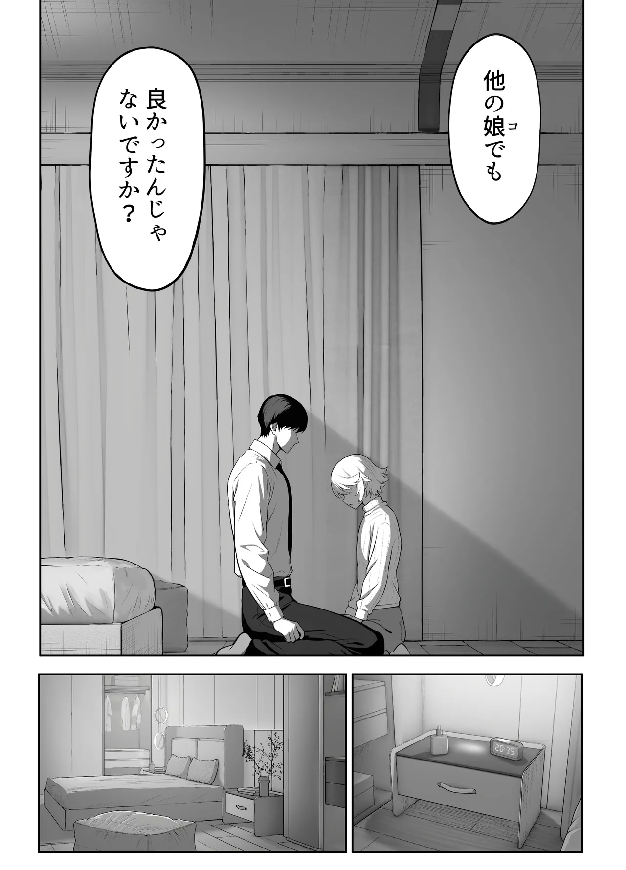 หน้า 149