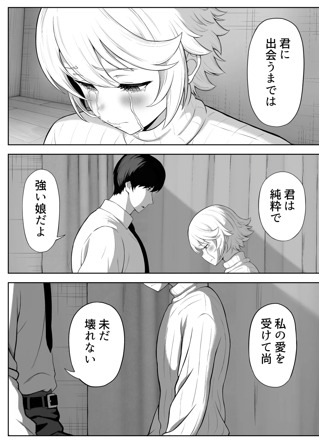 หน้า 153