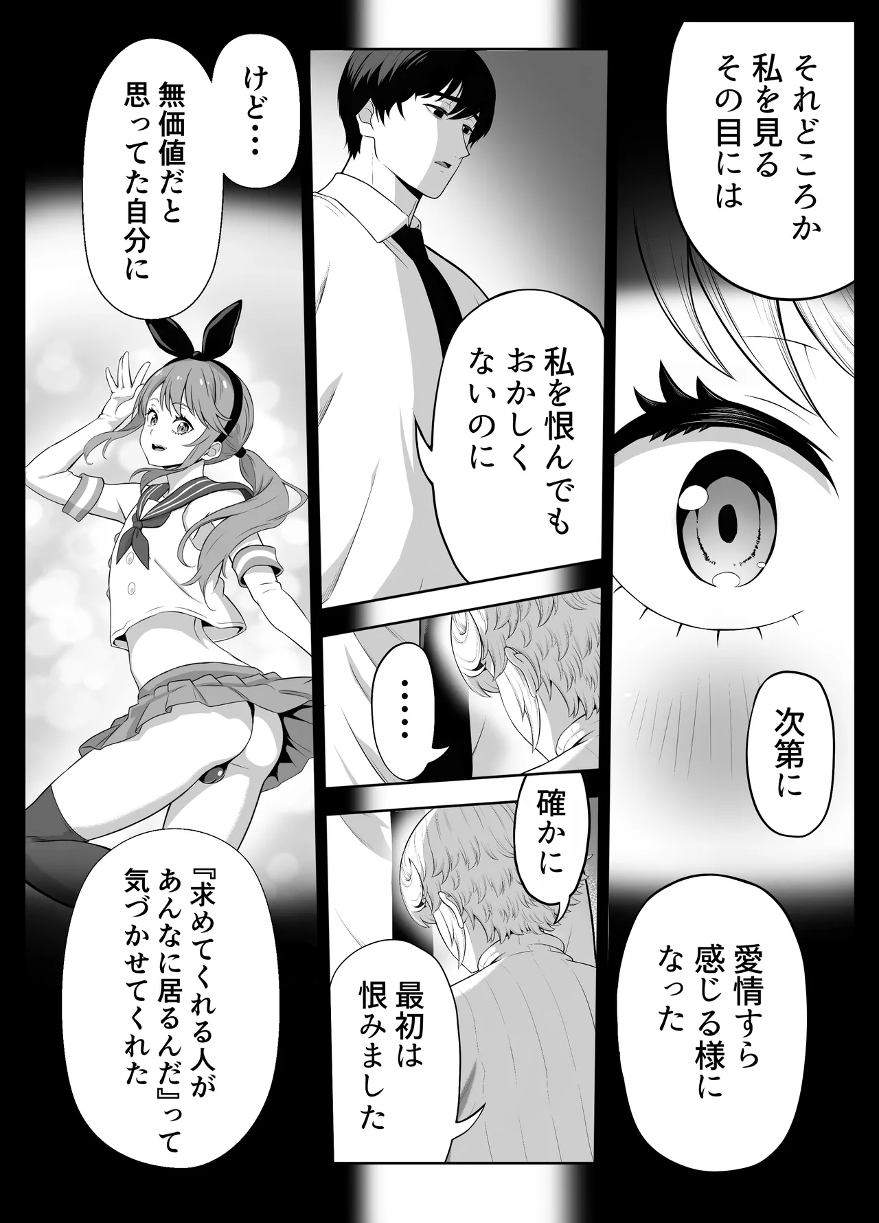 หน้า 154