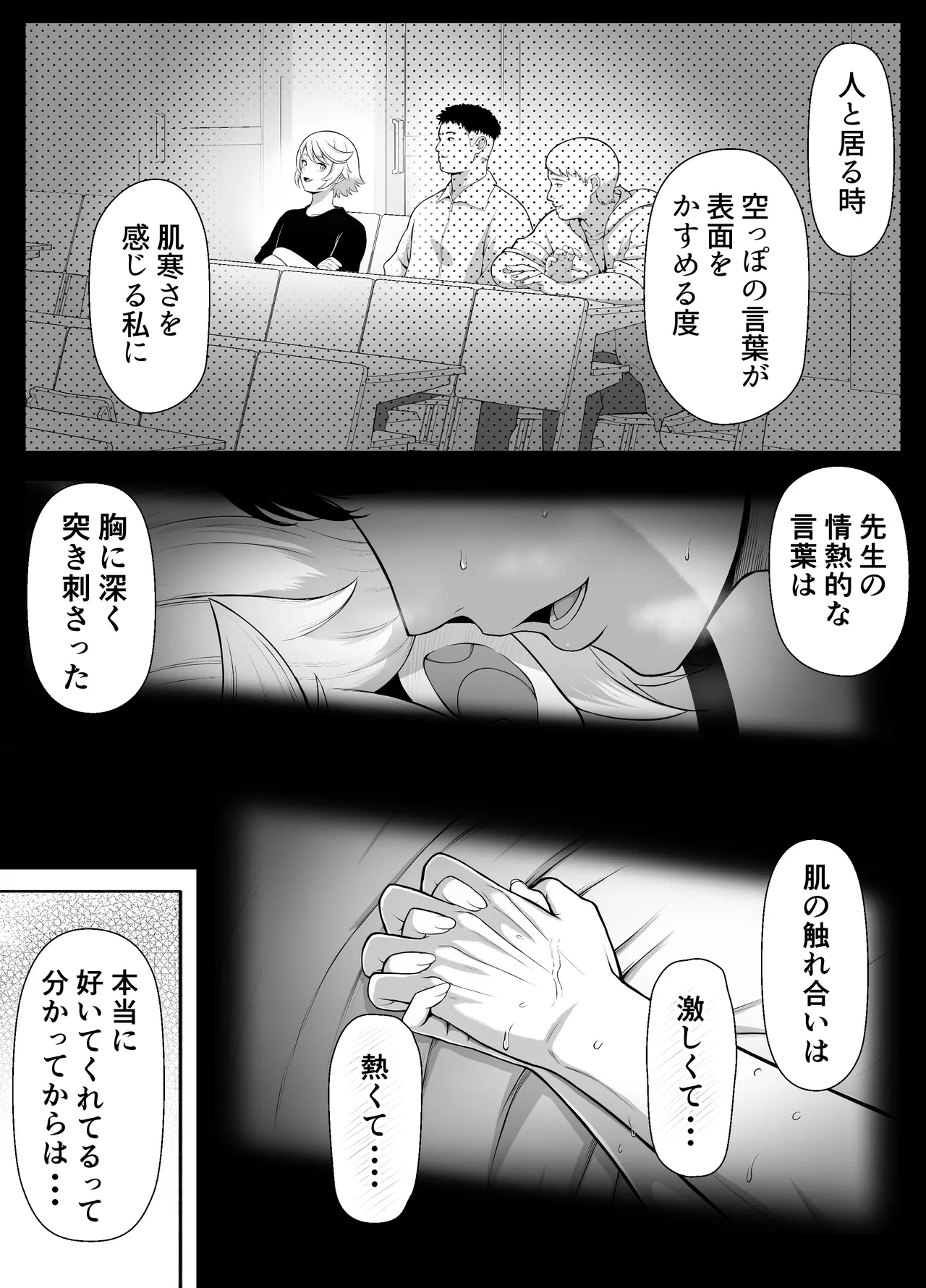หน้า 155