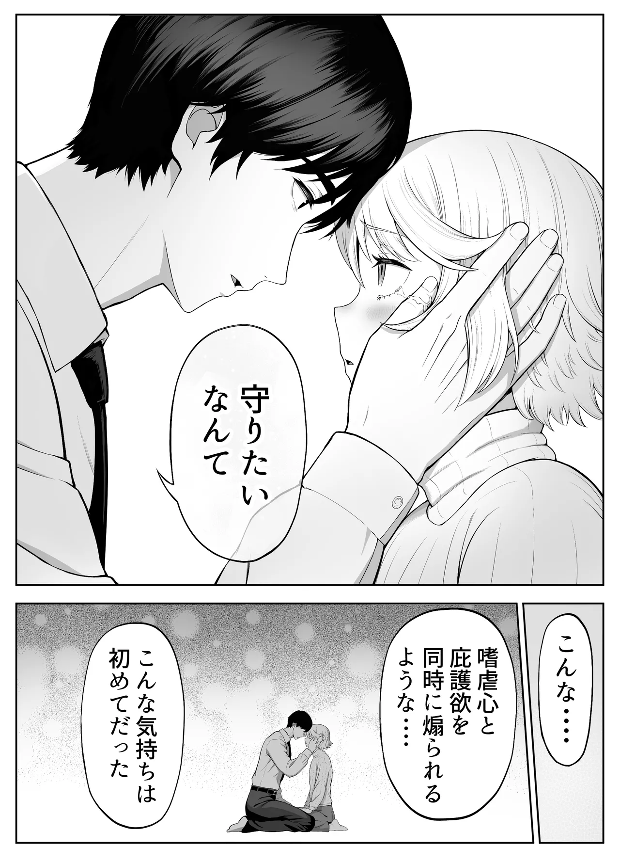 หน้า 157