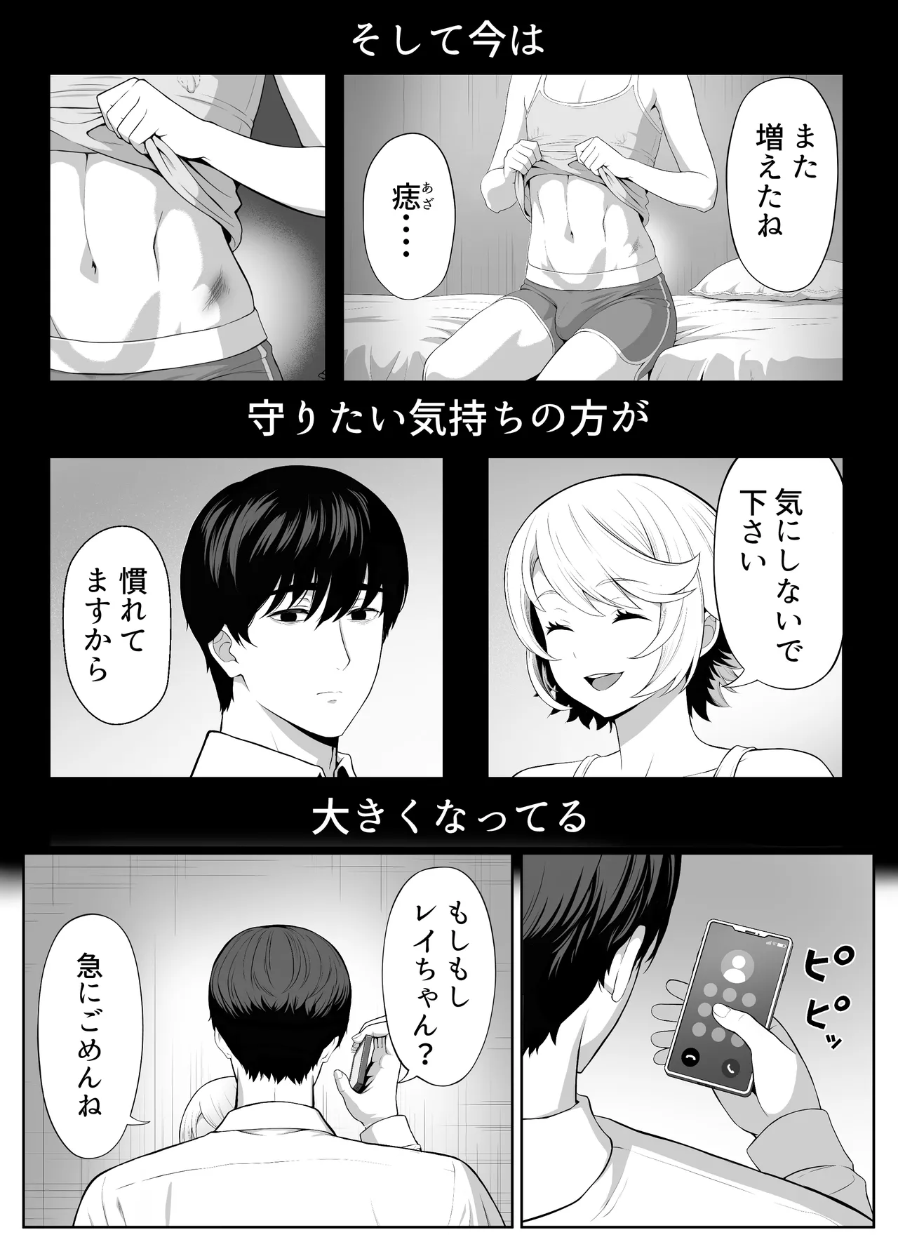 หน้า 158