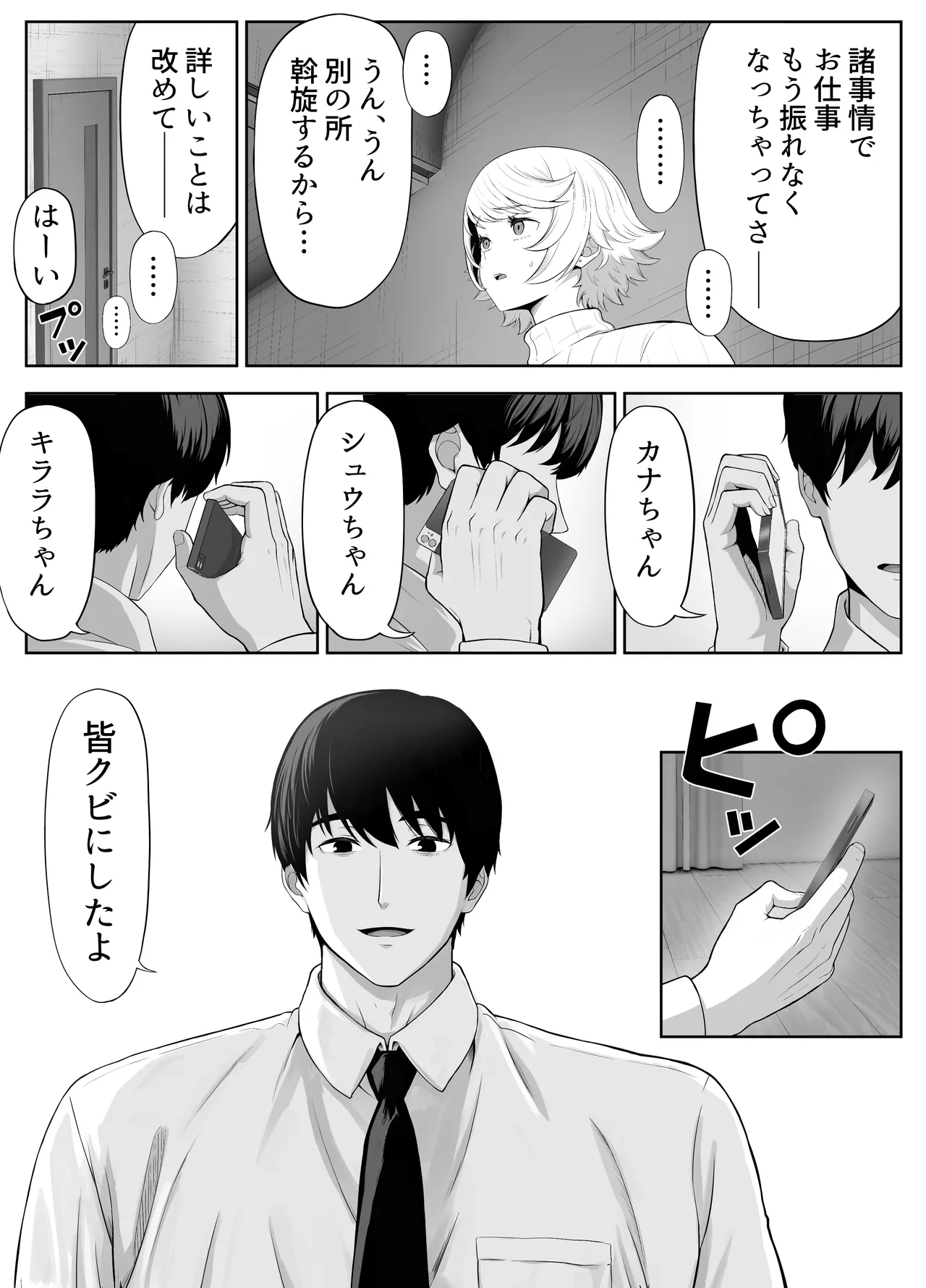 หน้า 159