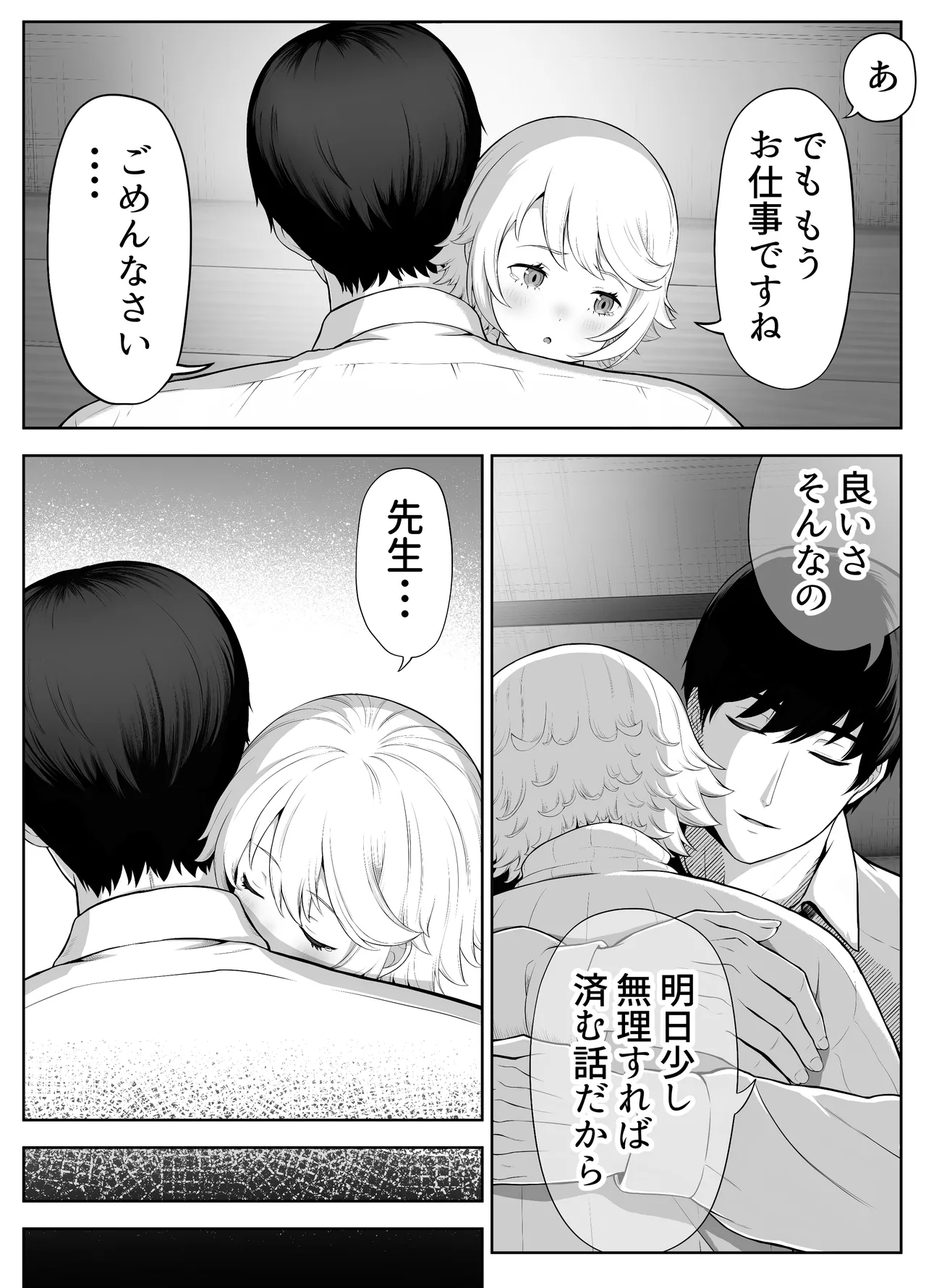 หน้า 163