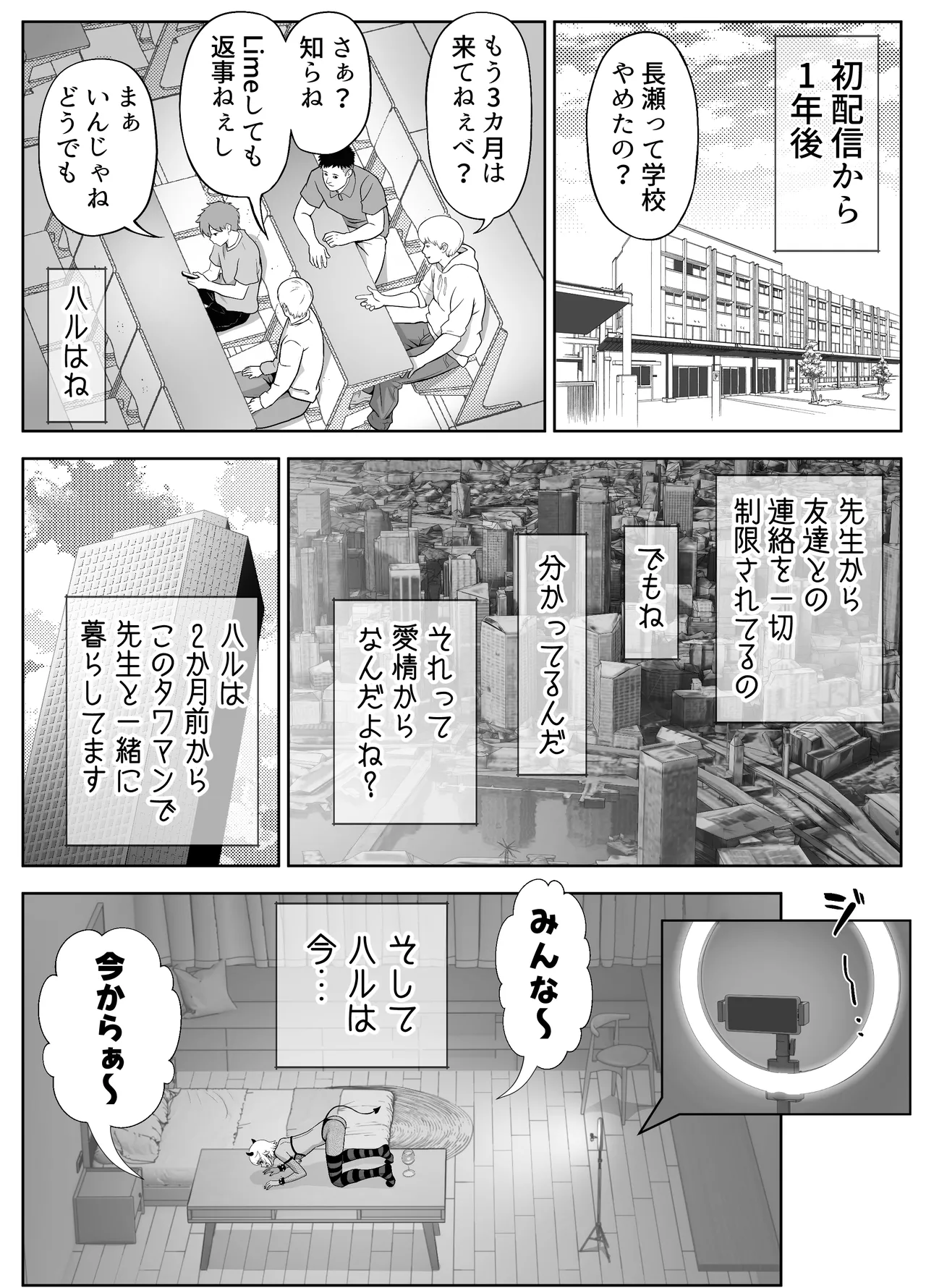 หน้า 173