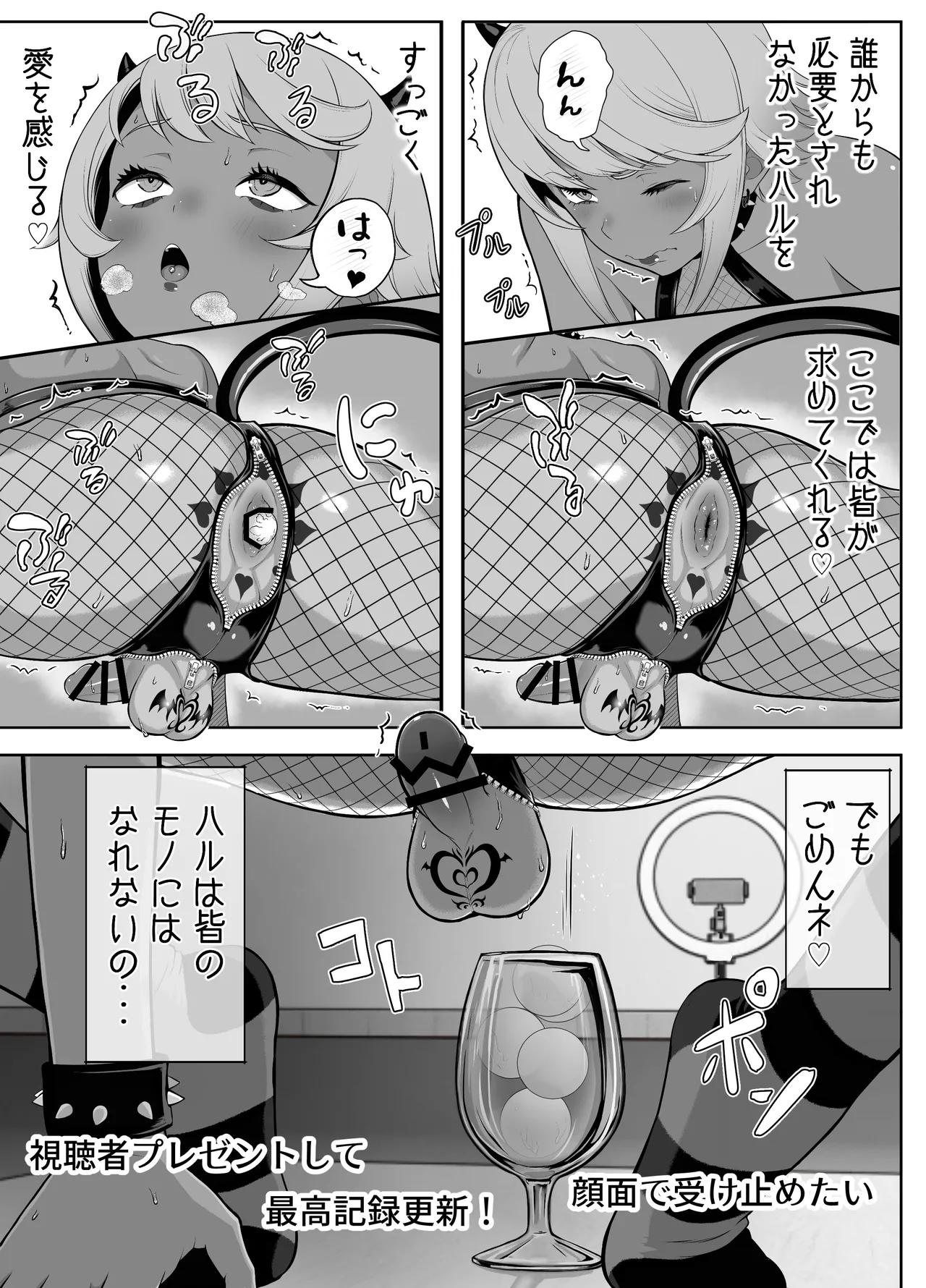 หน้า 175