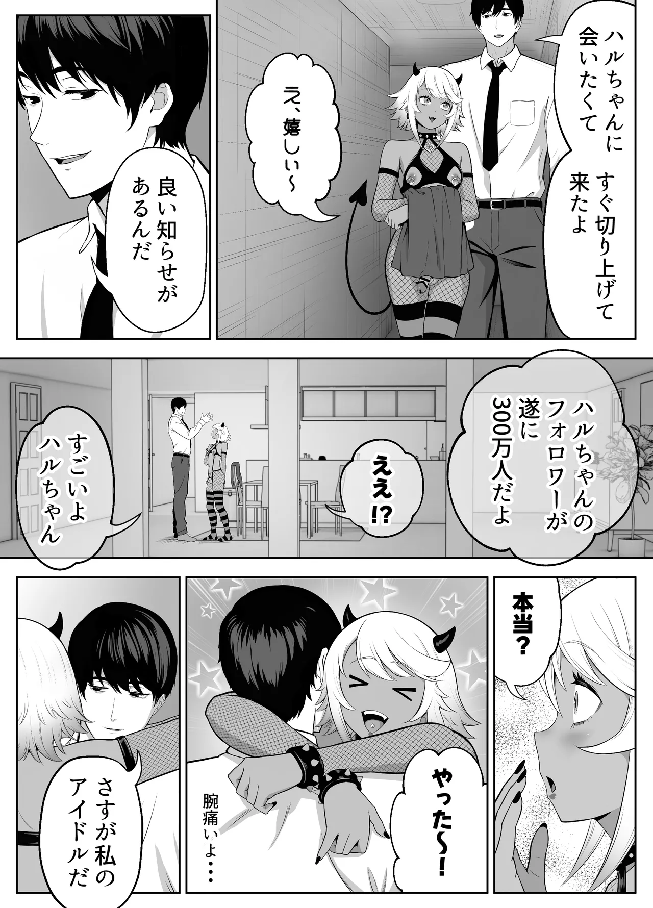 หน้า 177