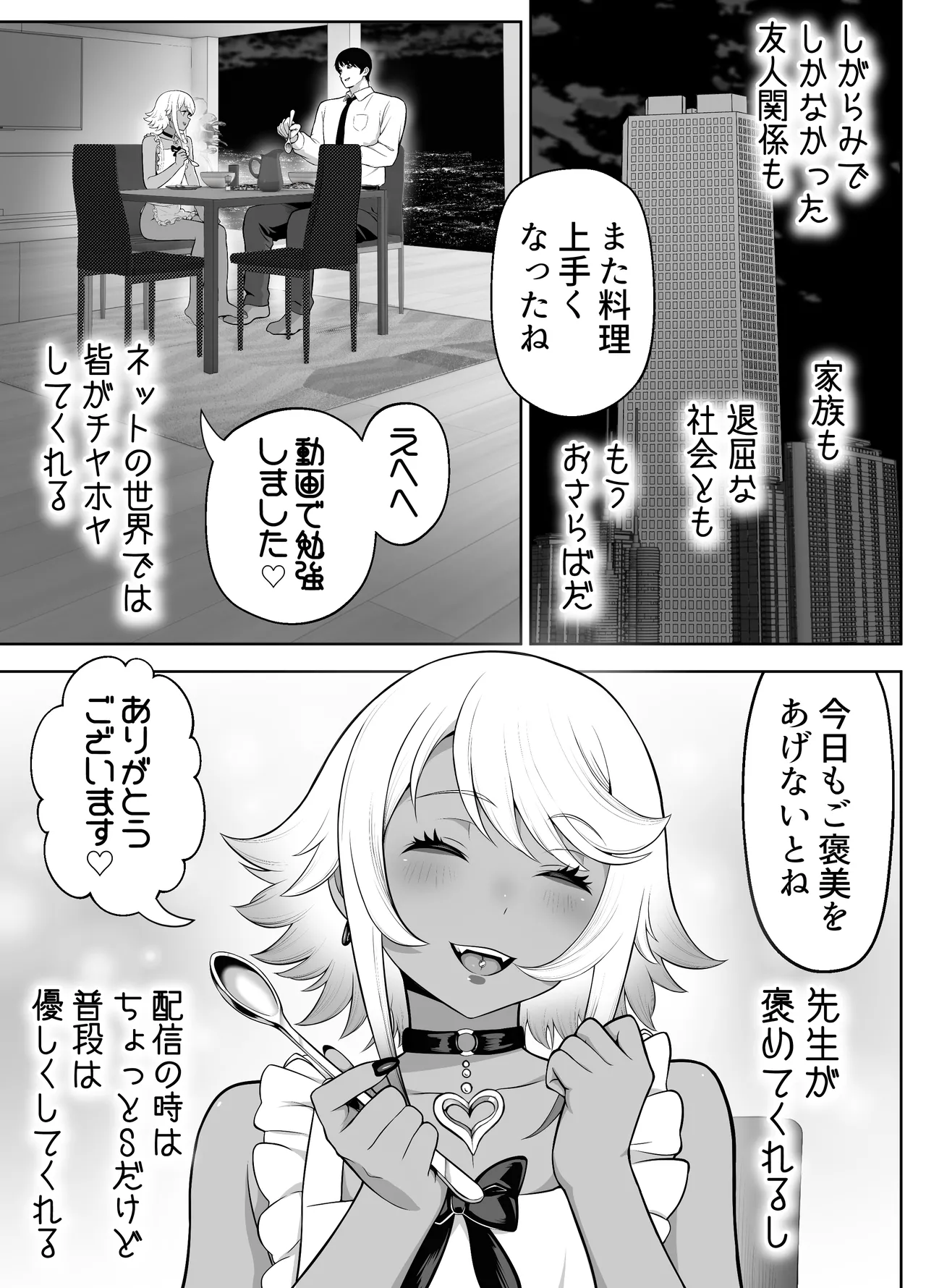 หน้า 179