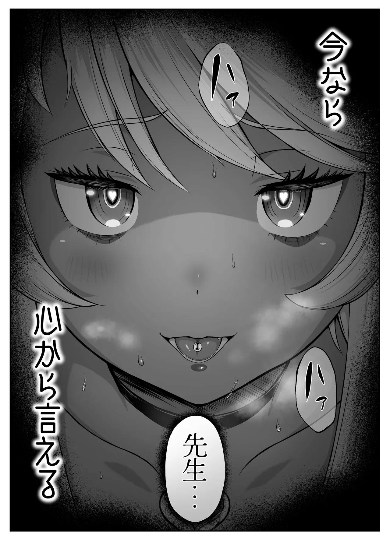 หน้า 183