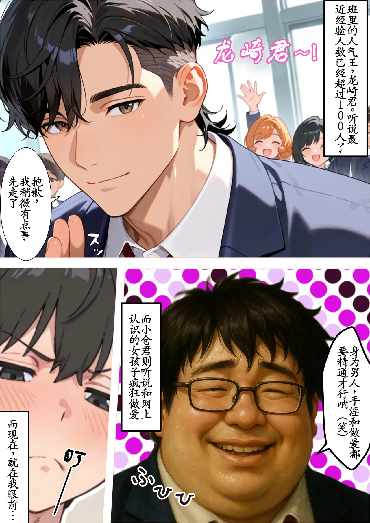 หน้า 4