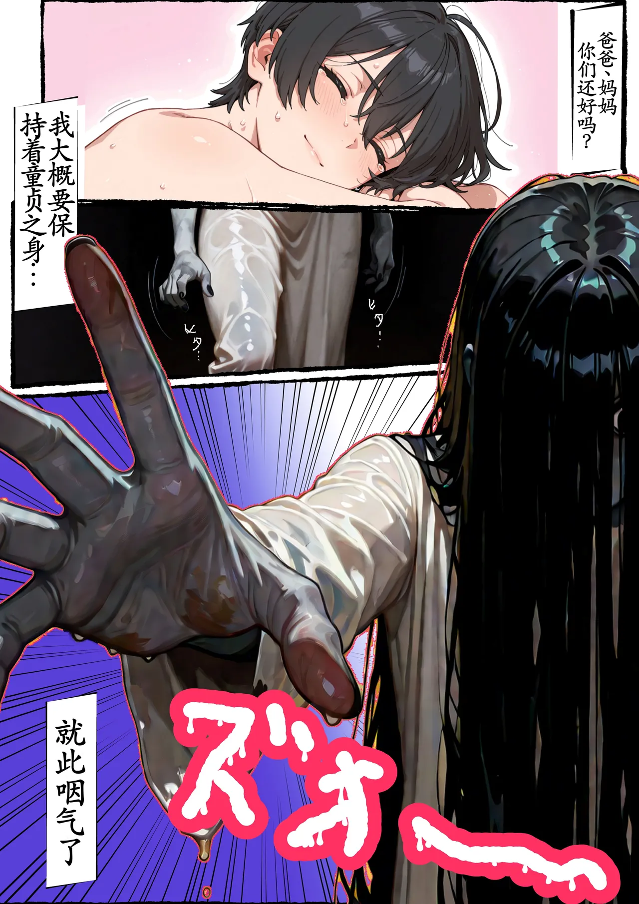 หน้า 16
