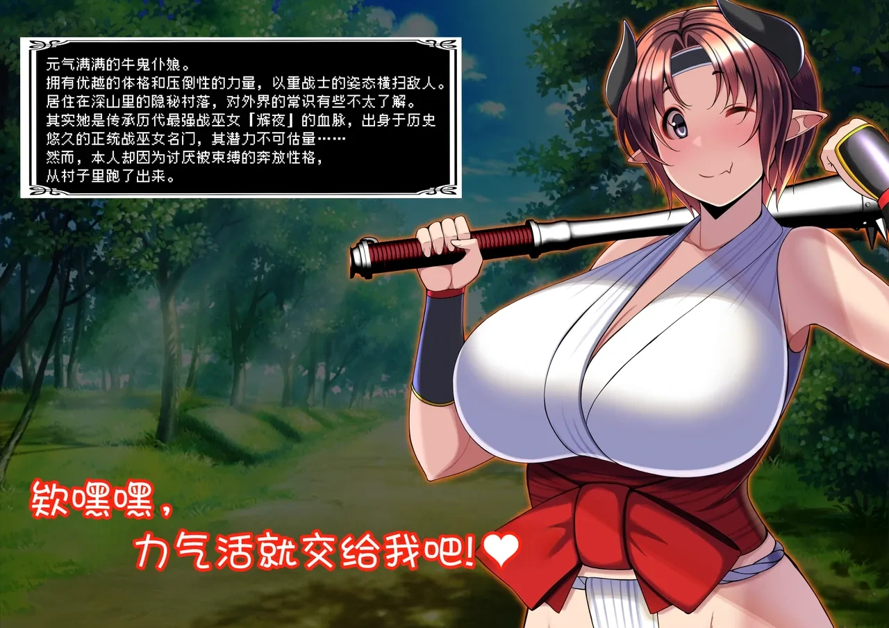 [とろ箱屋] 我满怀信任地派出去的部下…茜篇