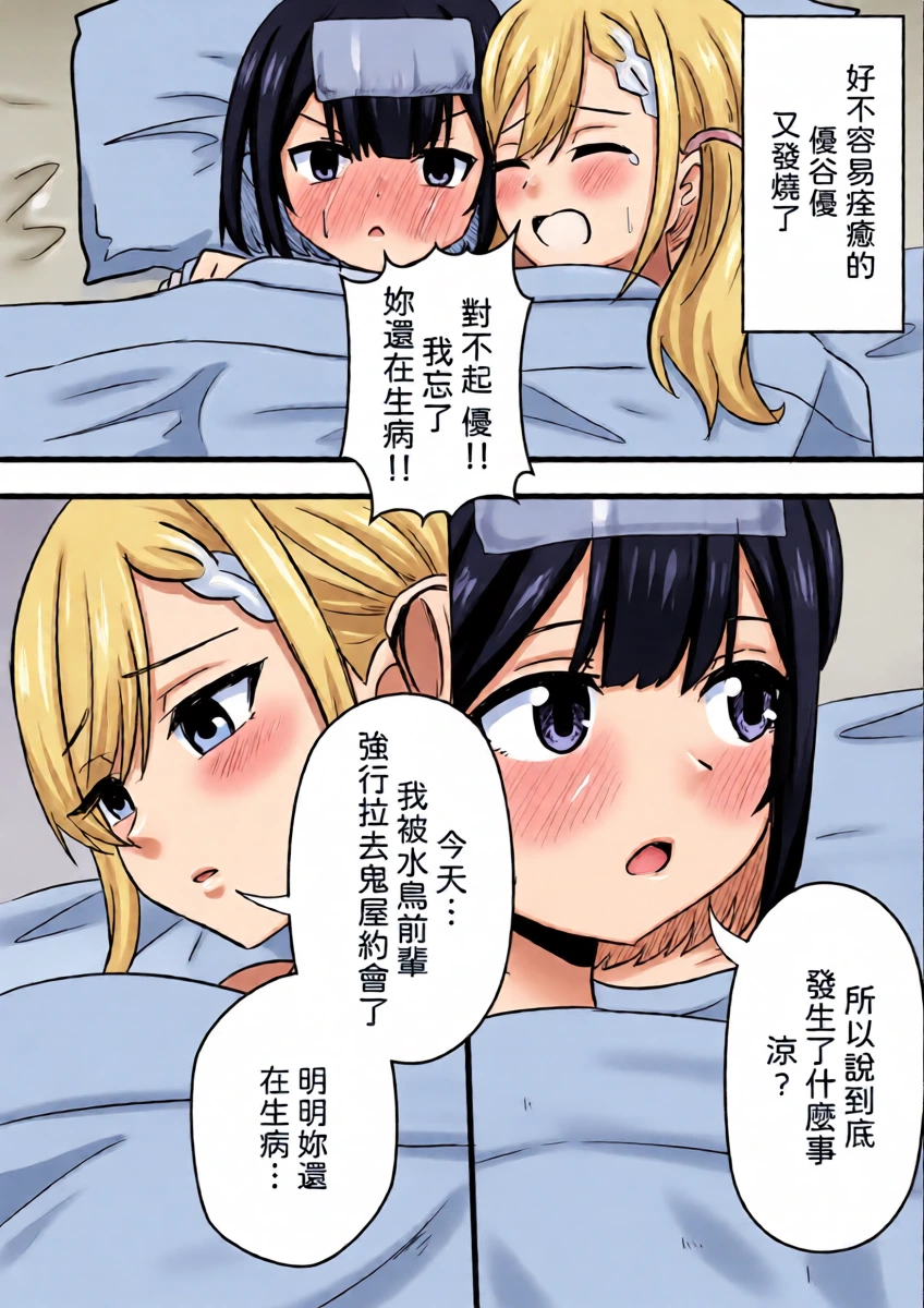 หน้า 20
