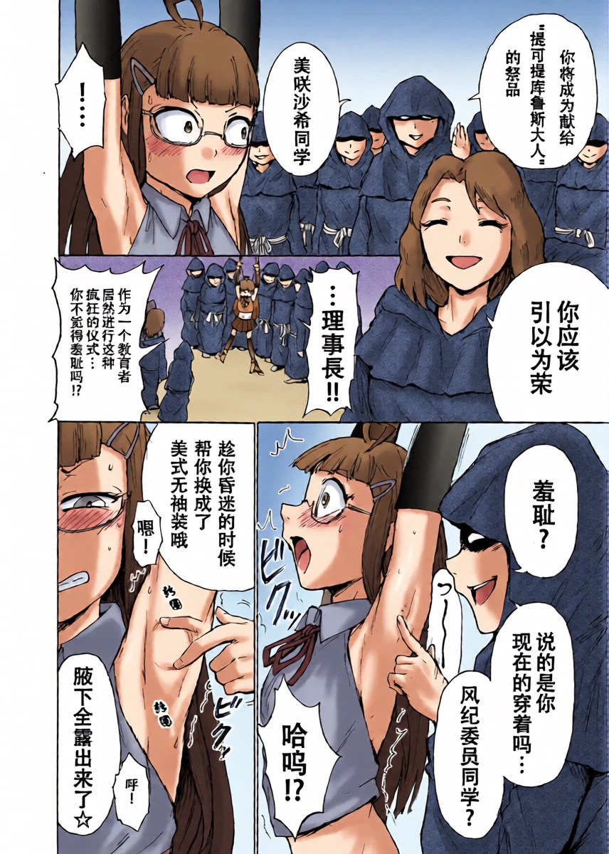 หน้า 9