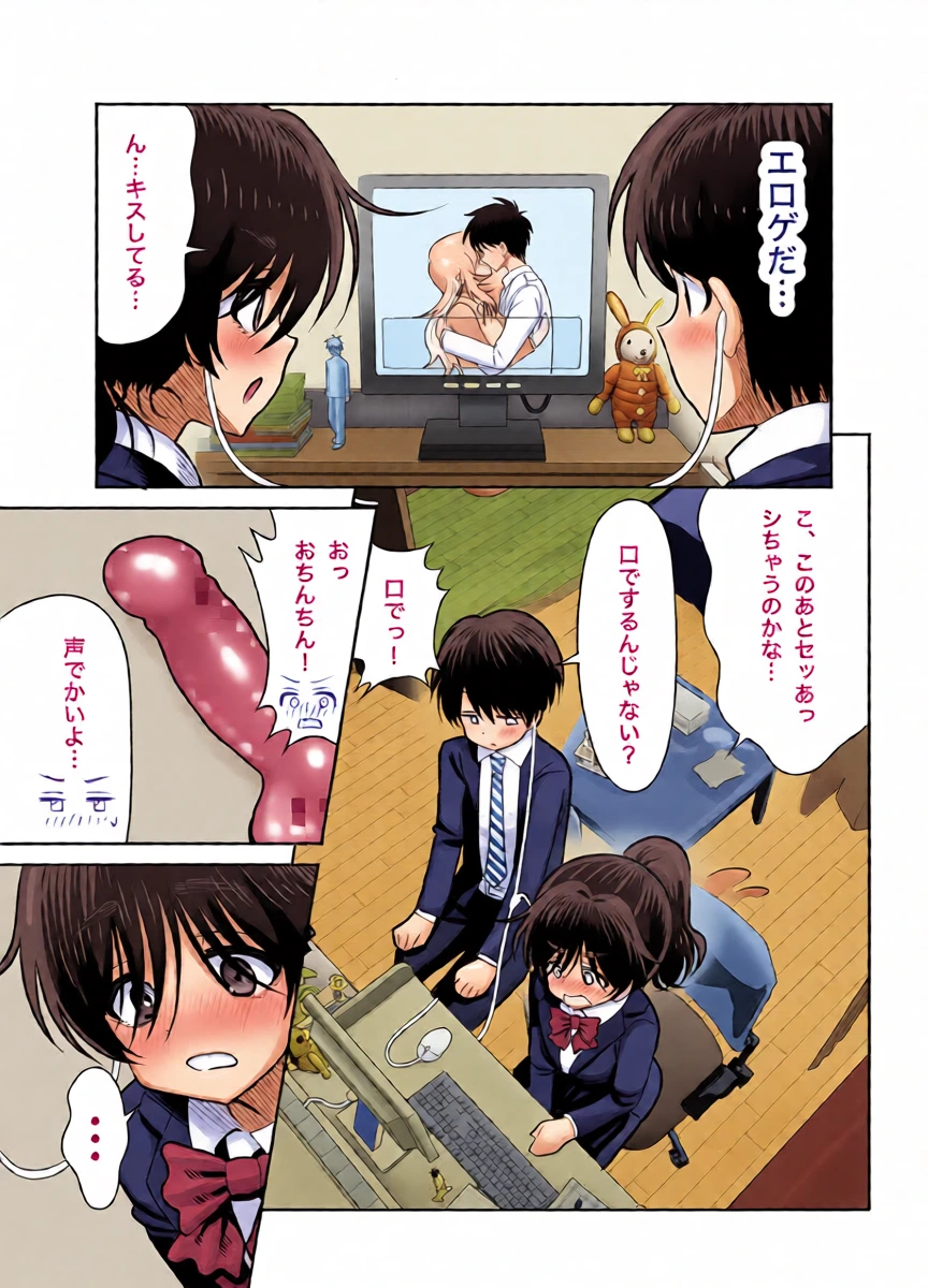 หน้า 4