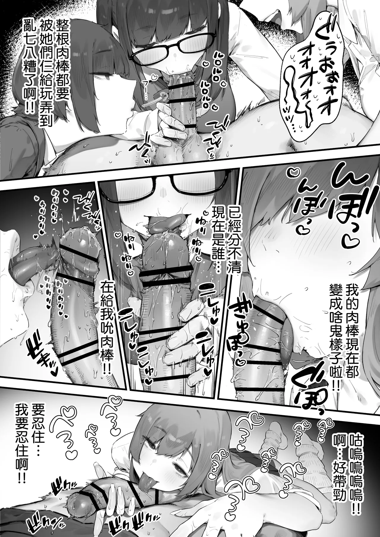 หน้า 30