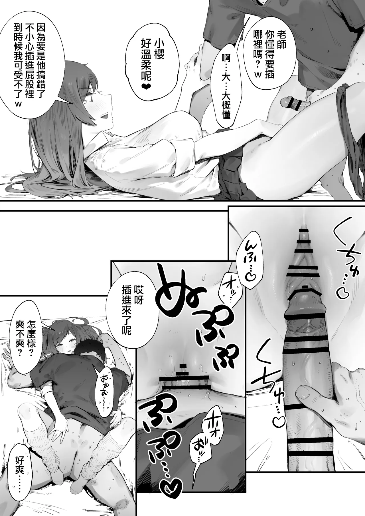 หน้า 41
