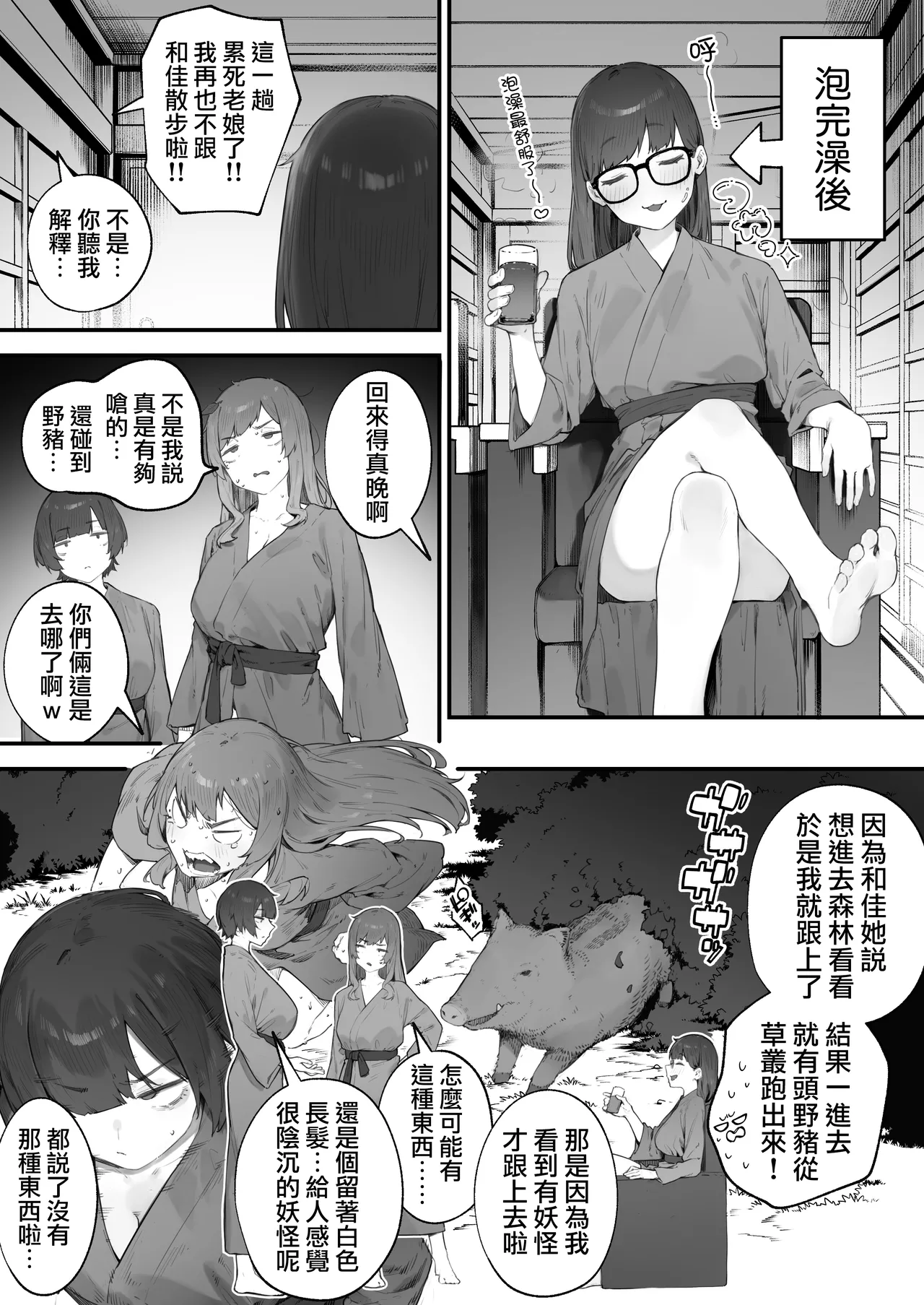 หน้า 113