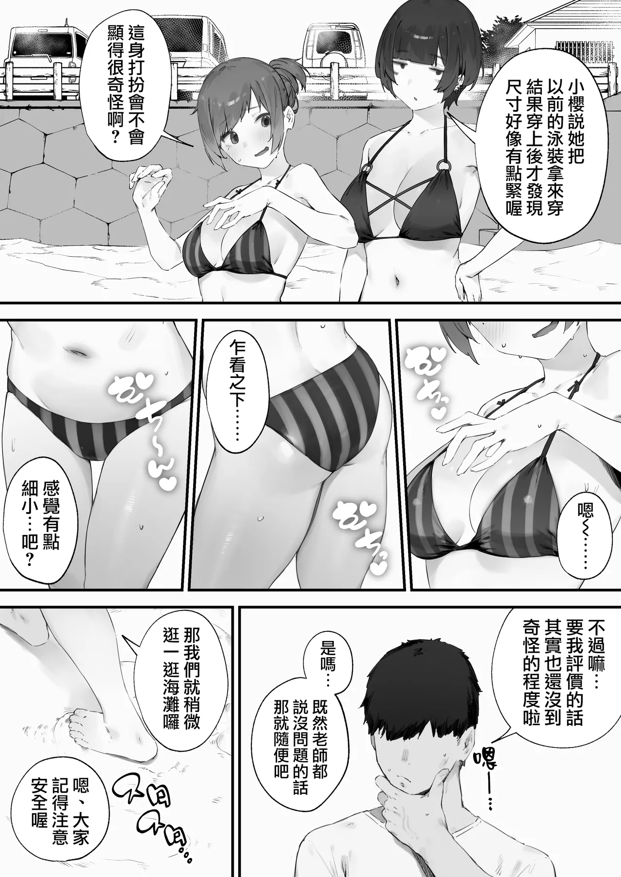 หน้า 115