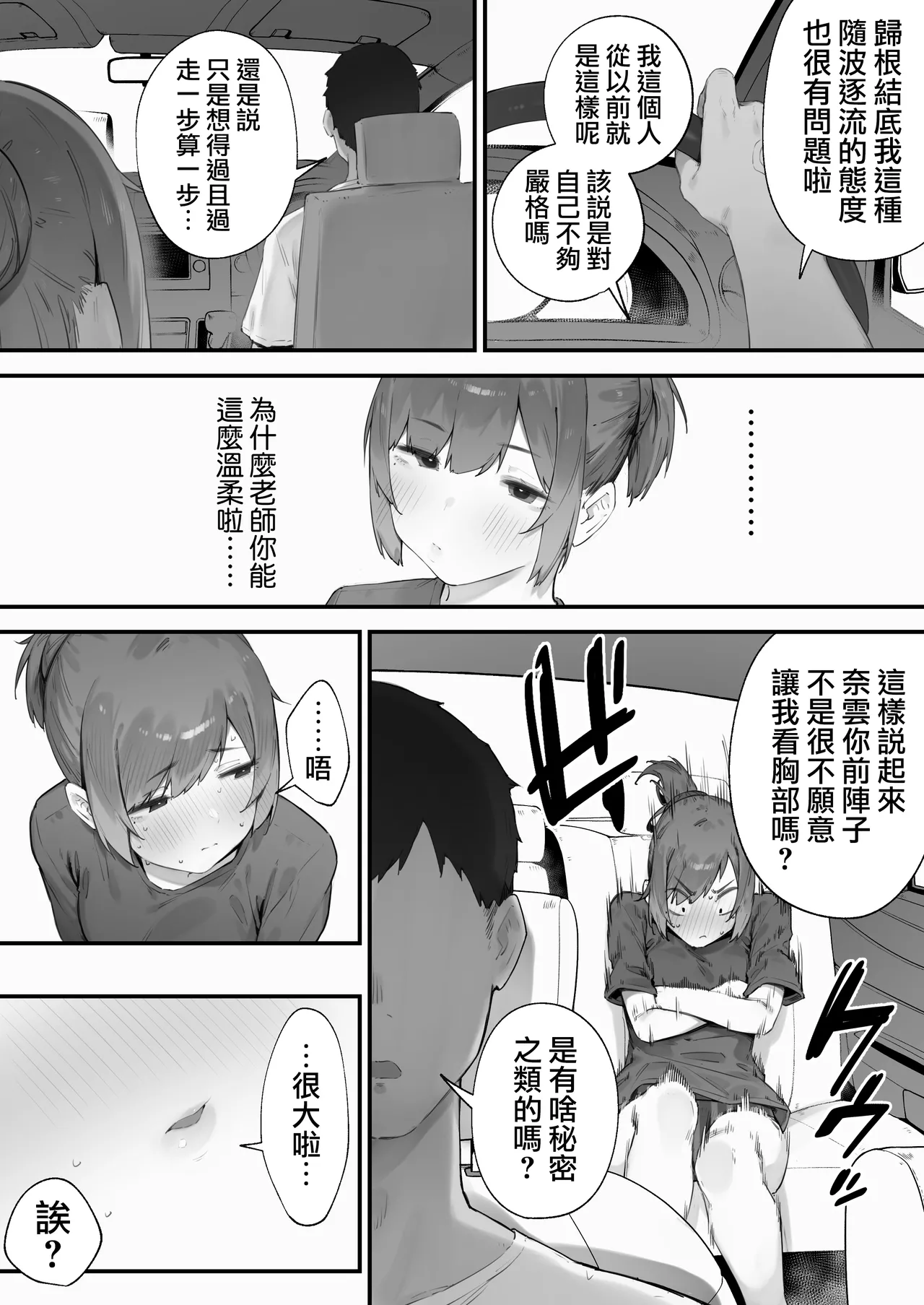 หน้า 119