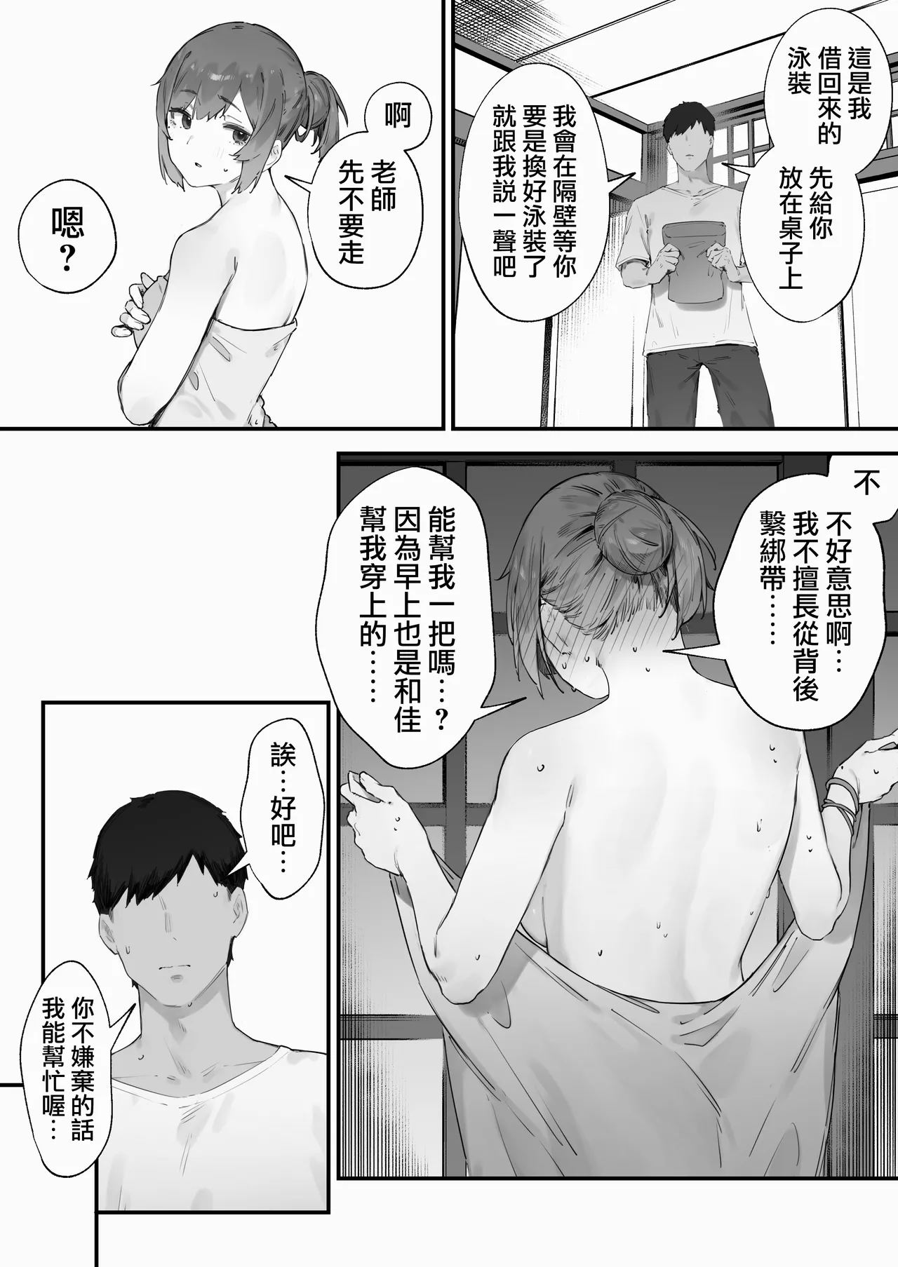 หน้า 121