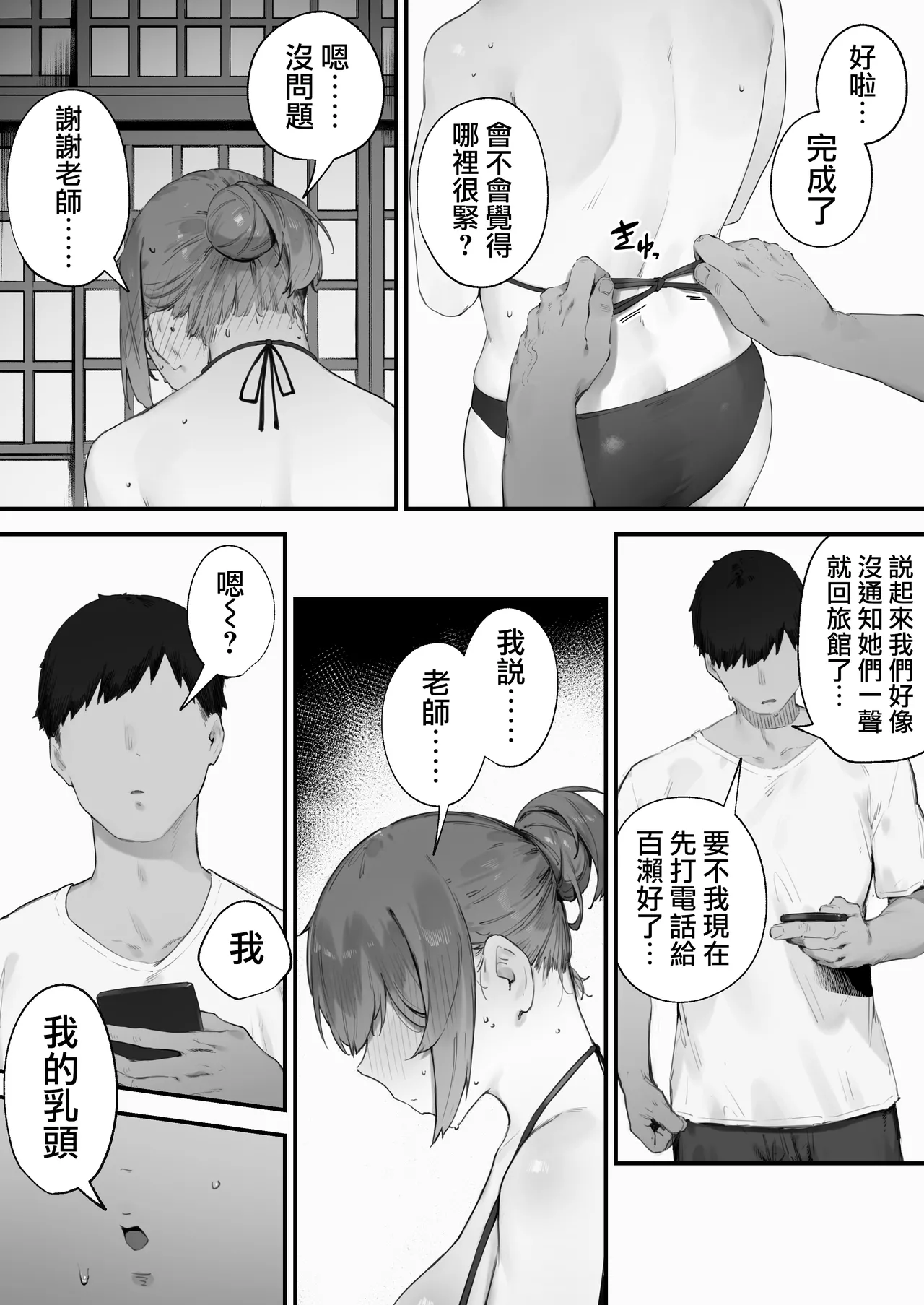 หน้า 122