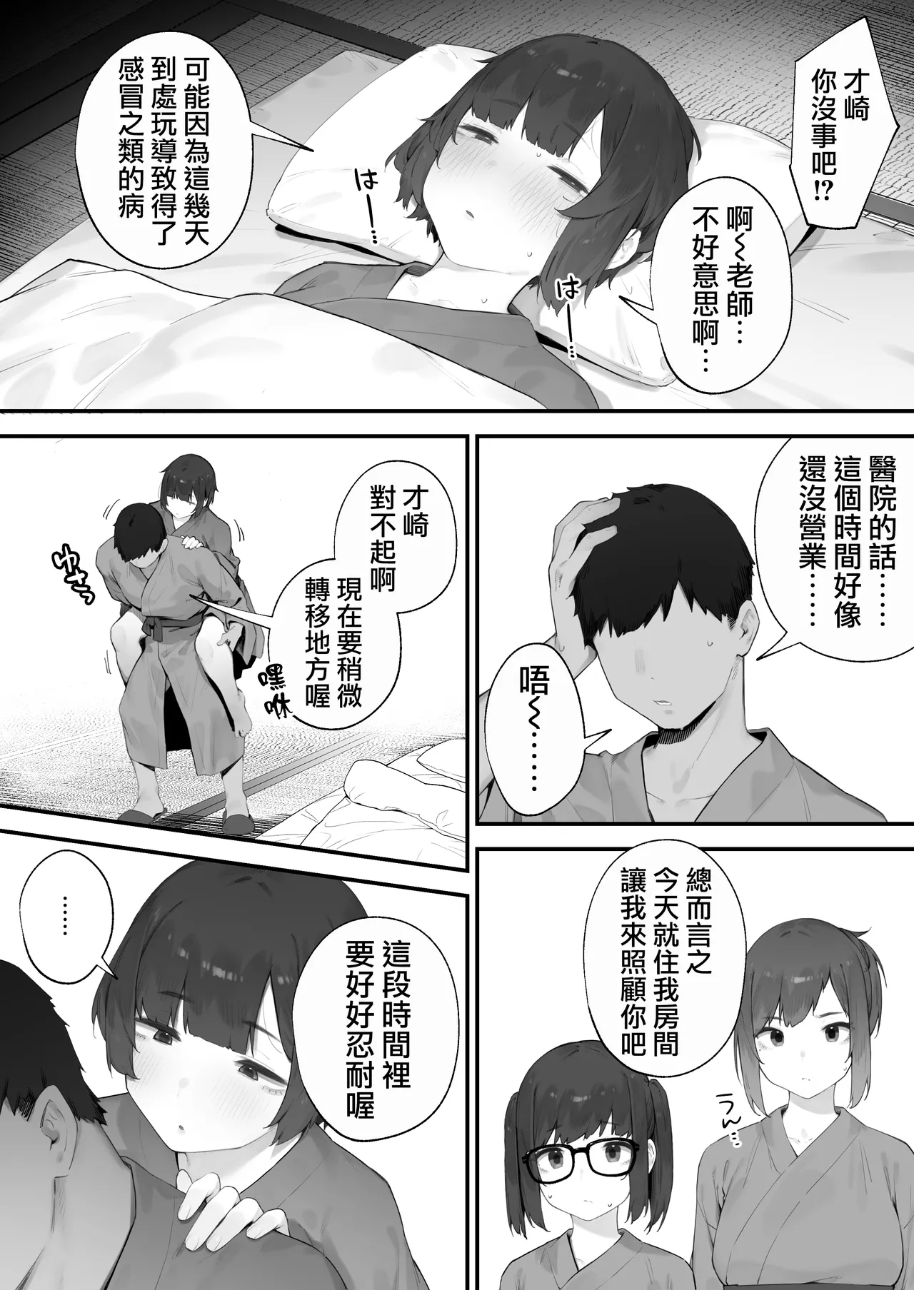 หน้า 140