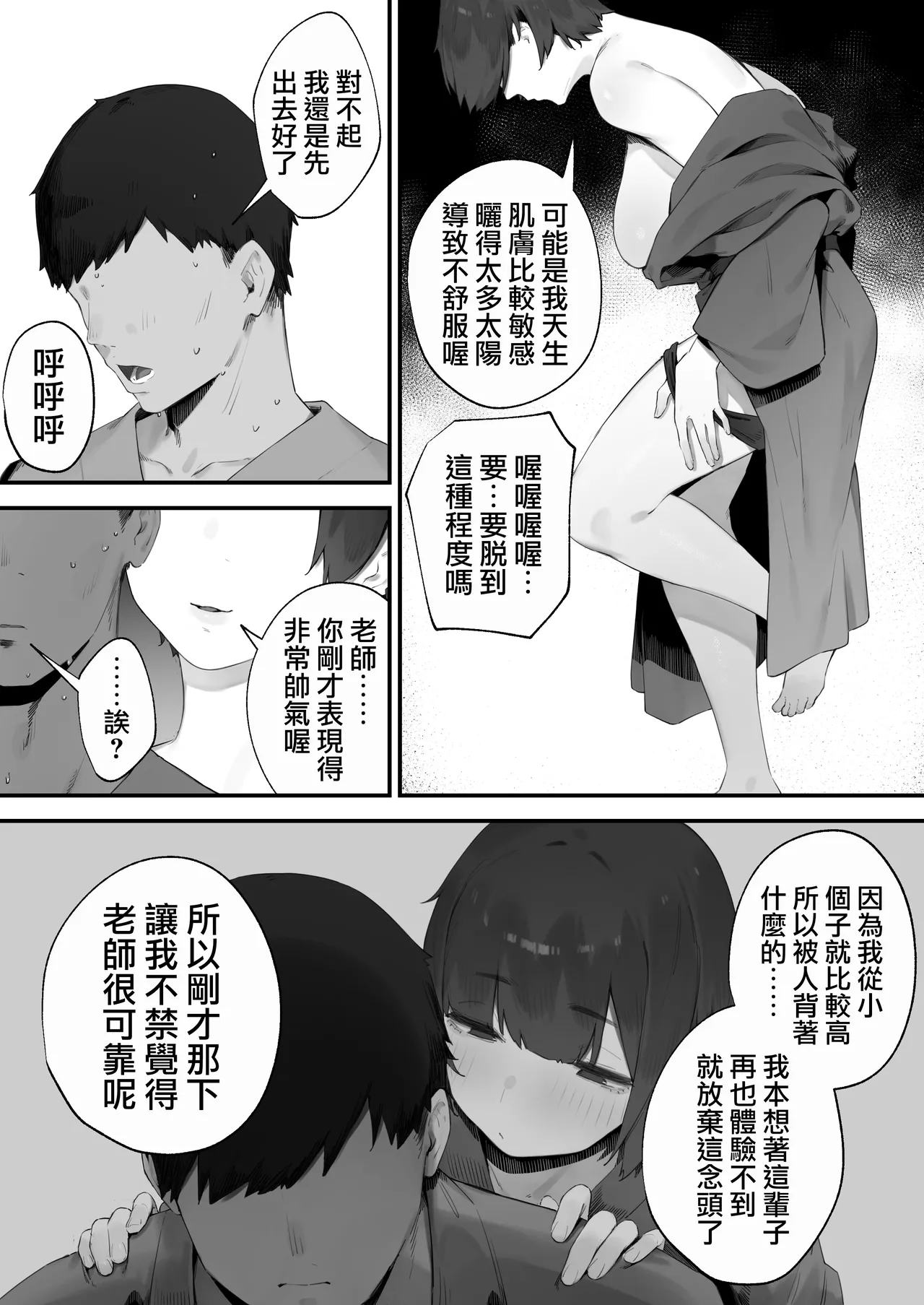 หน้า 142