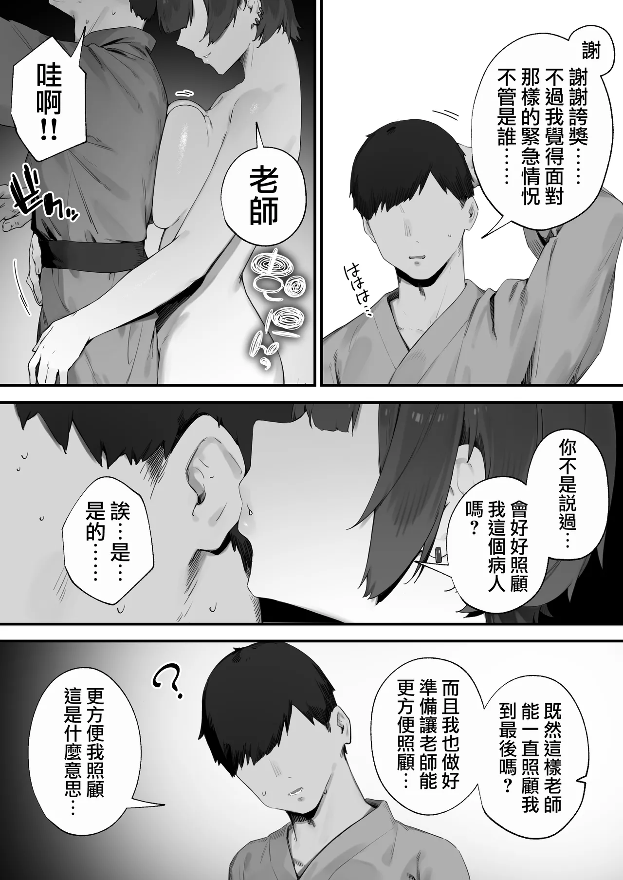 หน้า 143