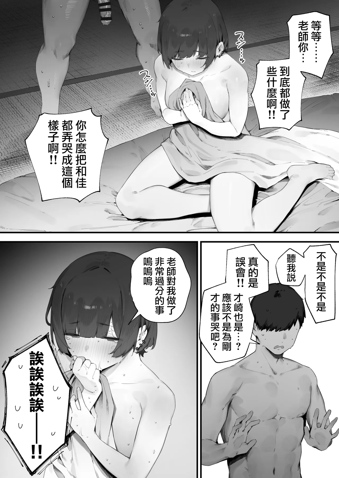 หน้า 156