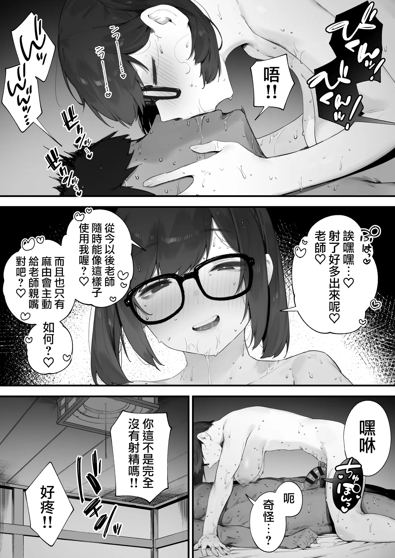 หน้า 161