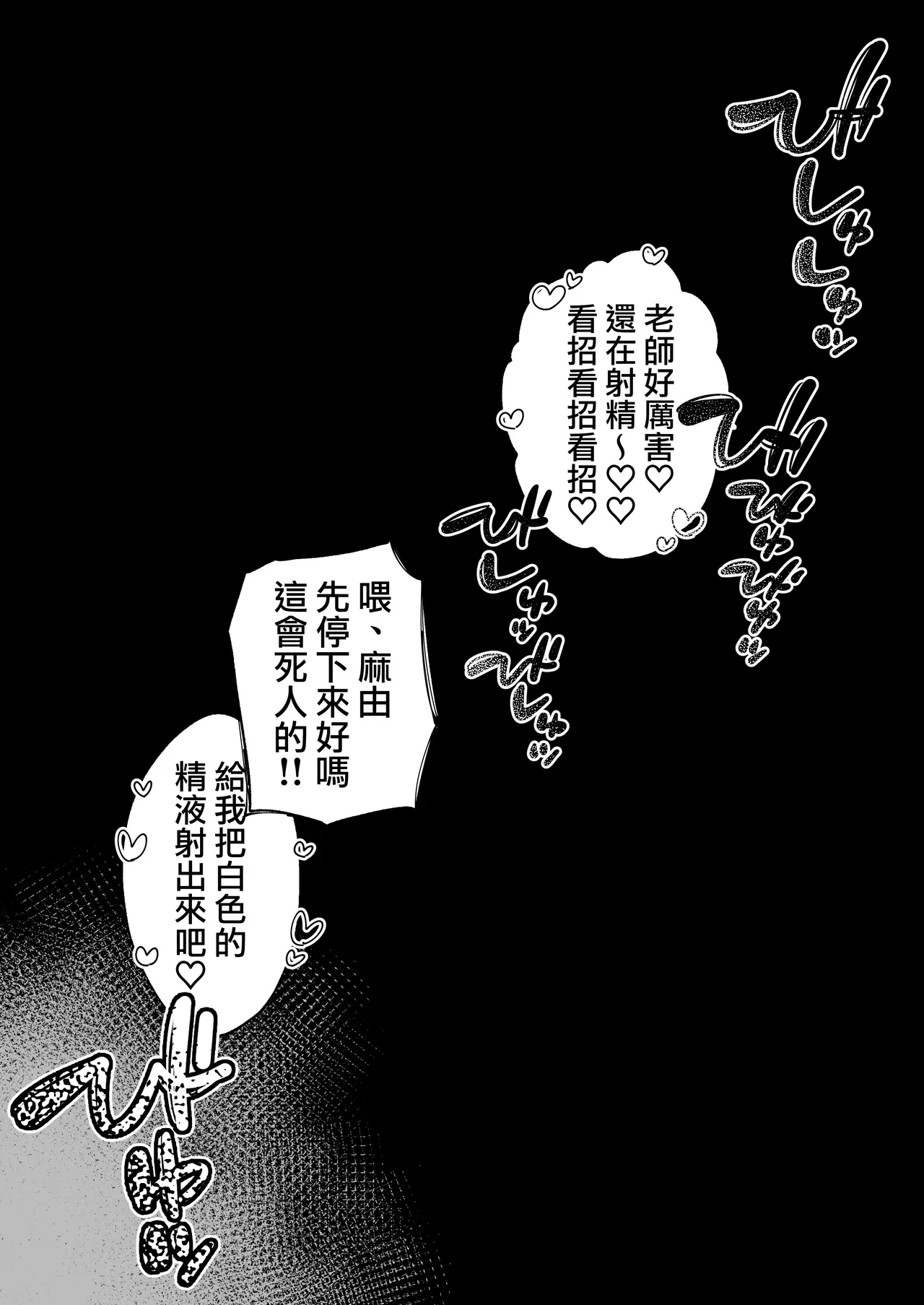 หน้า 164